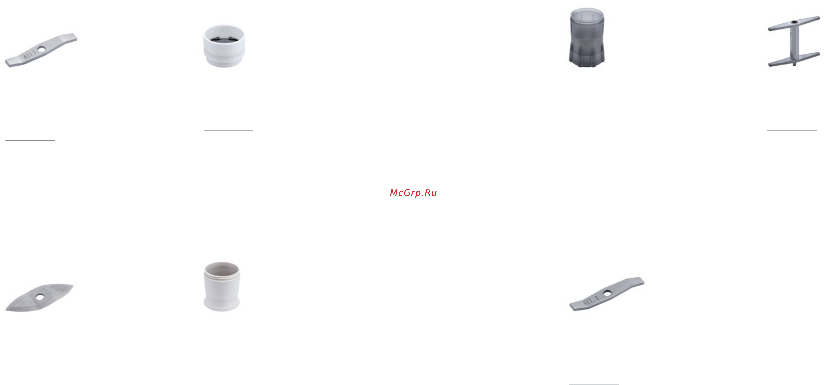 IKA A11 basic 0002900000 [15/21] Accessories