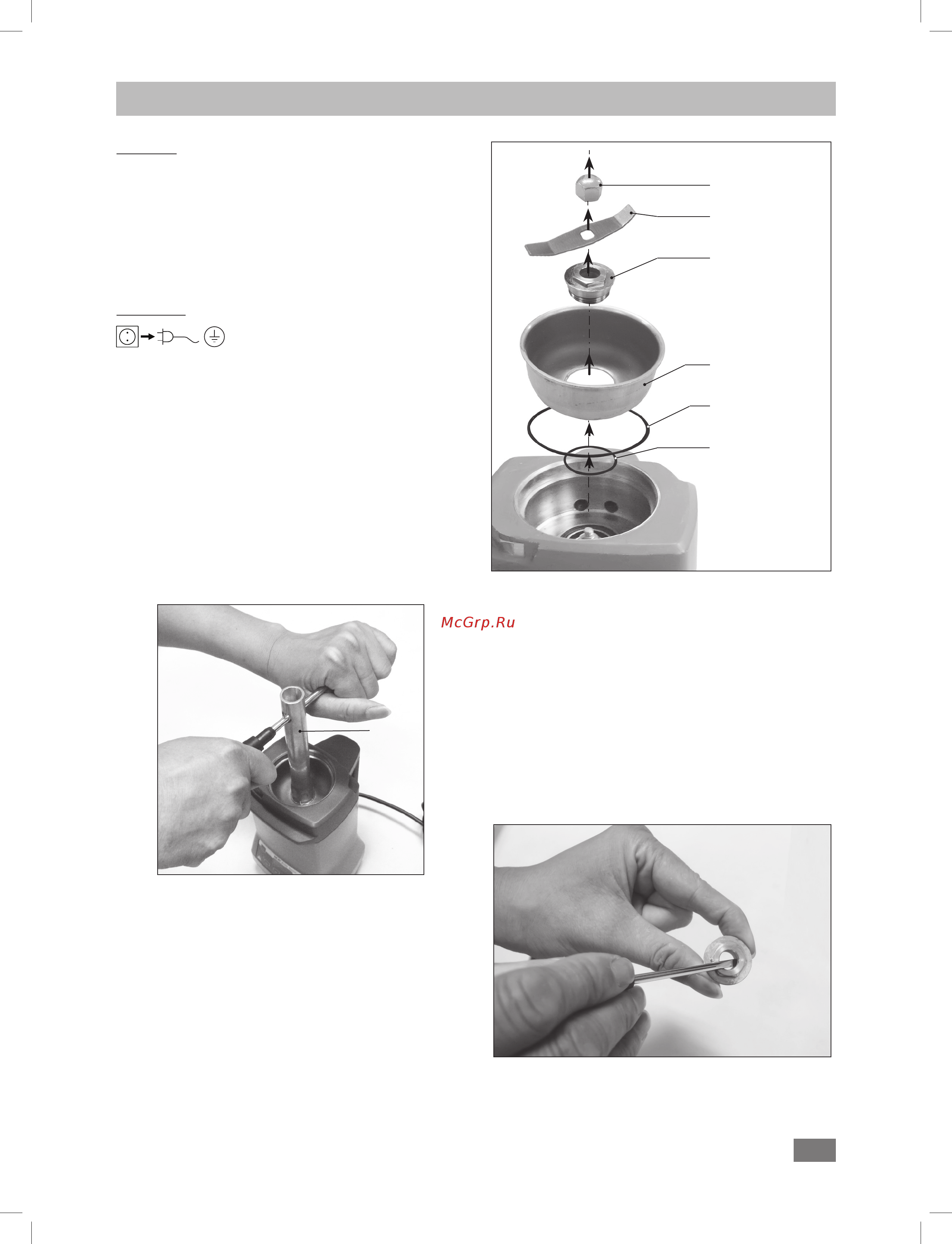 IKA A 10 basic 0004020700 [10/100] Wartung und reinigung