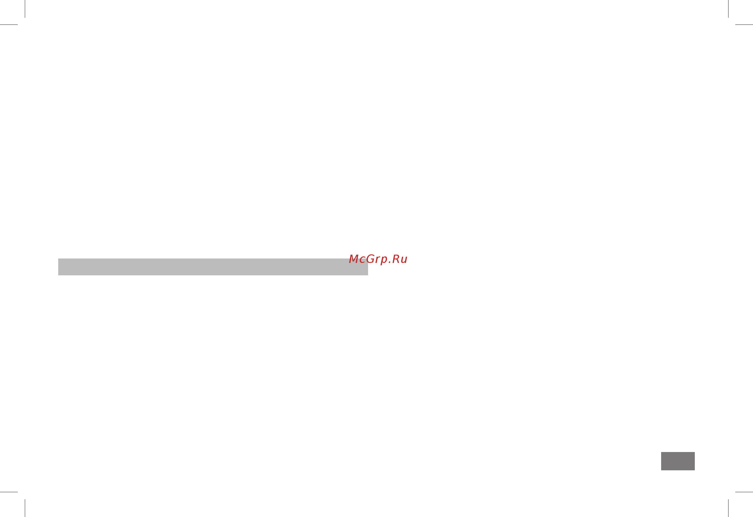 IKA A11 basic 0002900000 [12/88] Zubehör