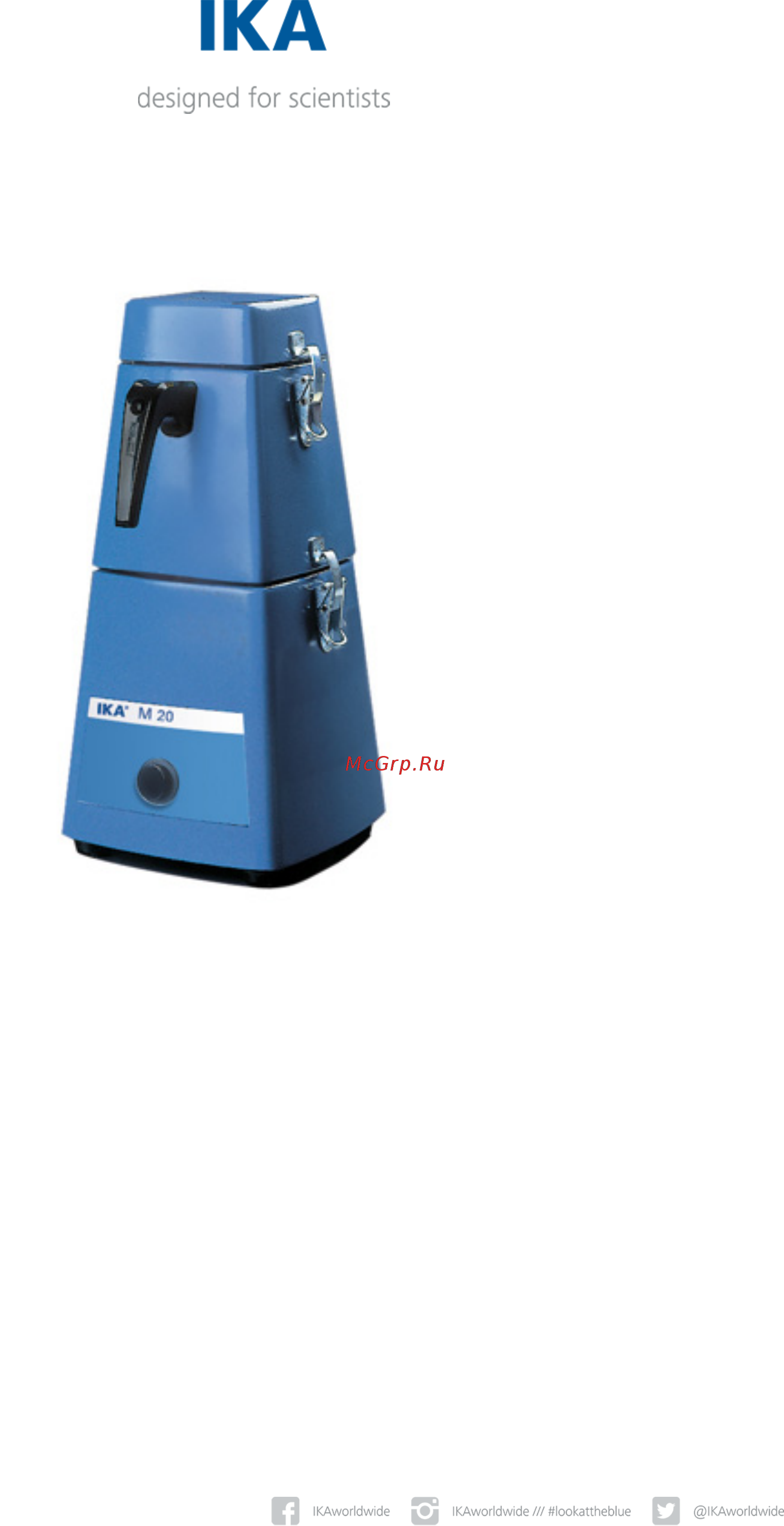 IKA M 20 0001603600 Технический паспорт онлайн