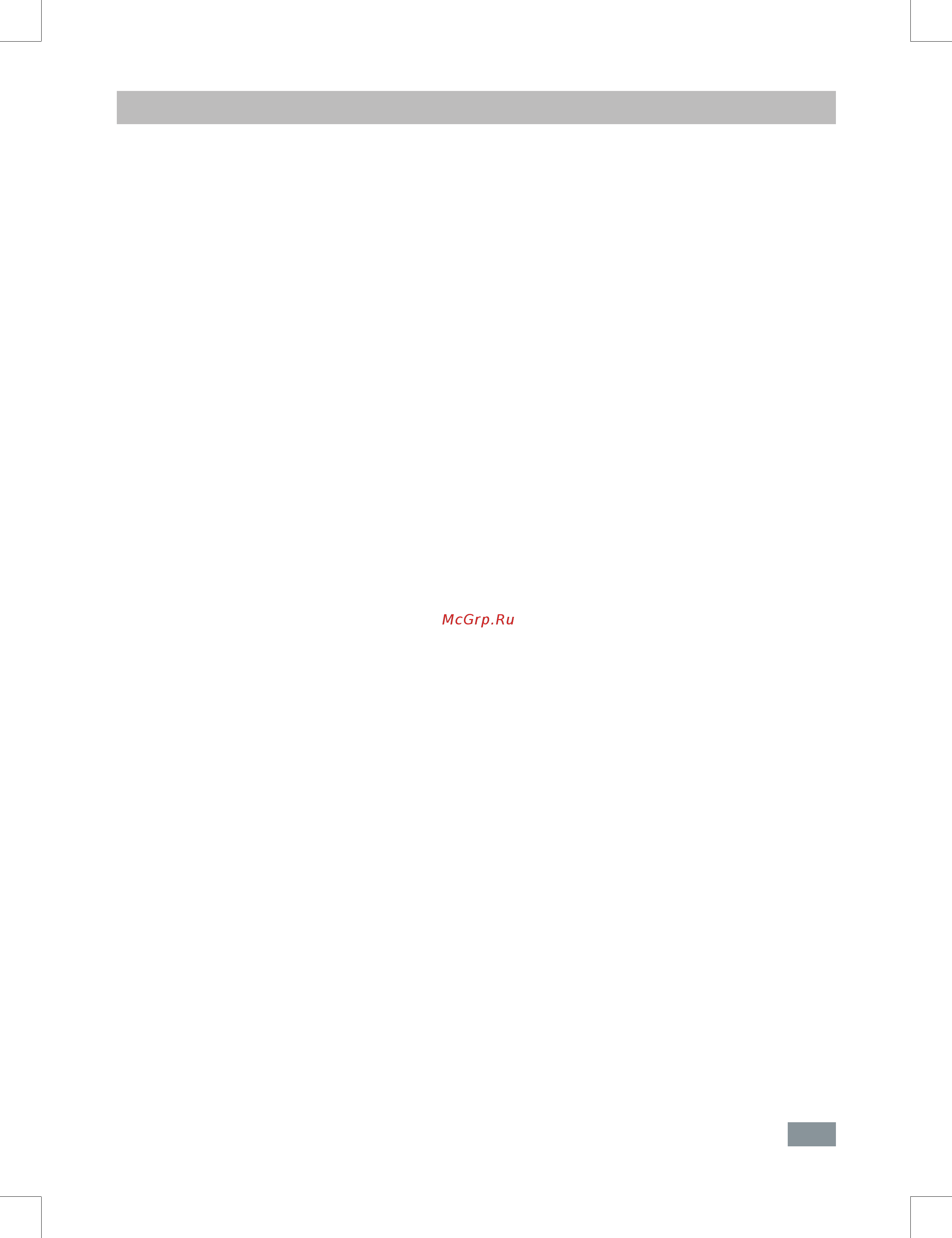 IKA MF 10 basic 0002836000 [32/92] Dépannage
