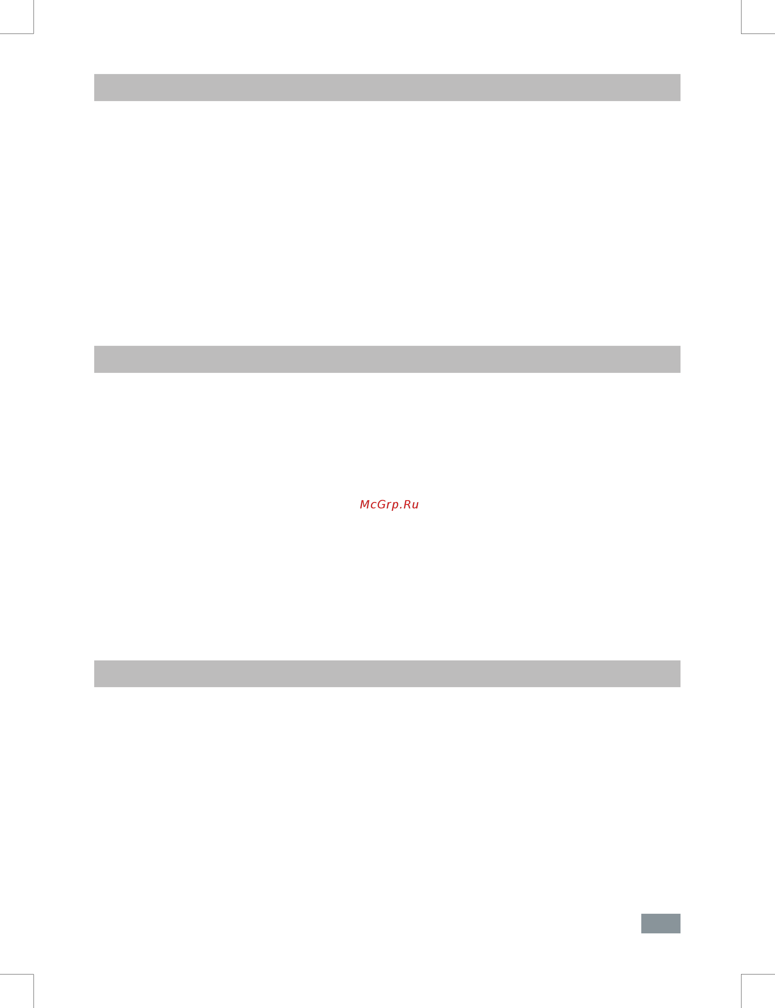 IKA MF 10 basic 0002836000 [7/92] Auspacken
