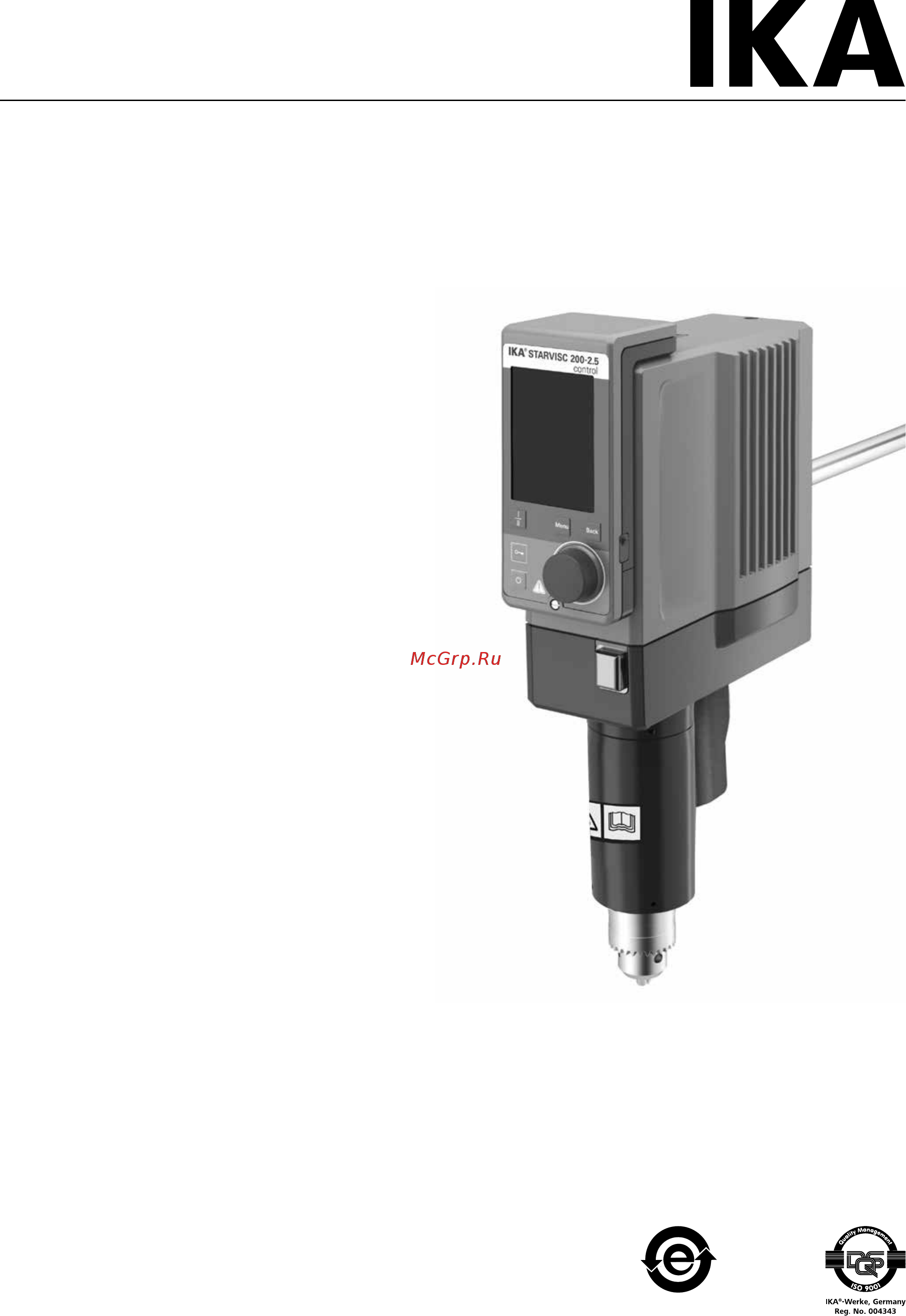 IKA STARVISC 200-2.5 control 0025003604 Руководство по эксплуатации онлайн