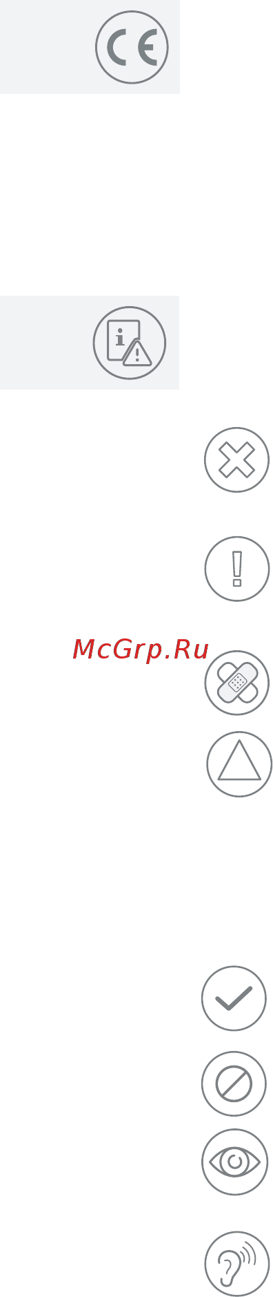 IKA ROTAVISC lo-vi Complete 0025000310 [6/40] Декларация о соответствии стандартам ес