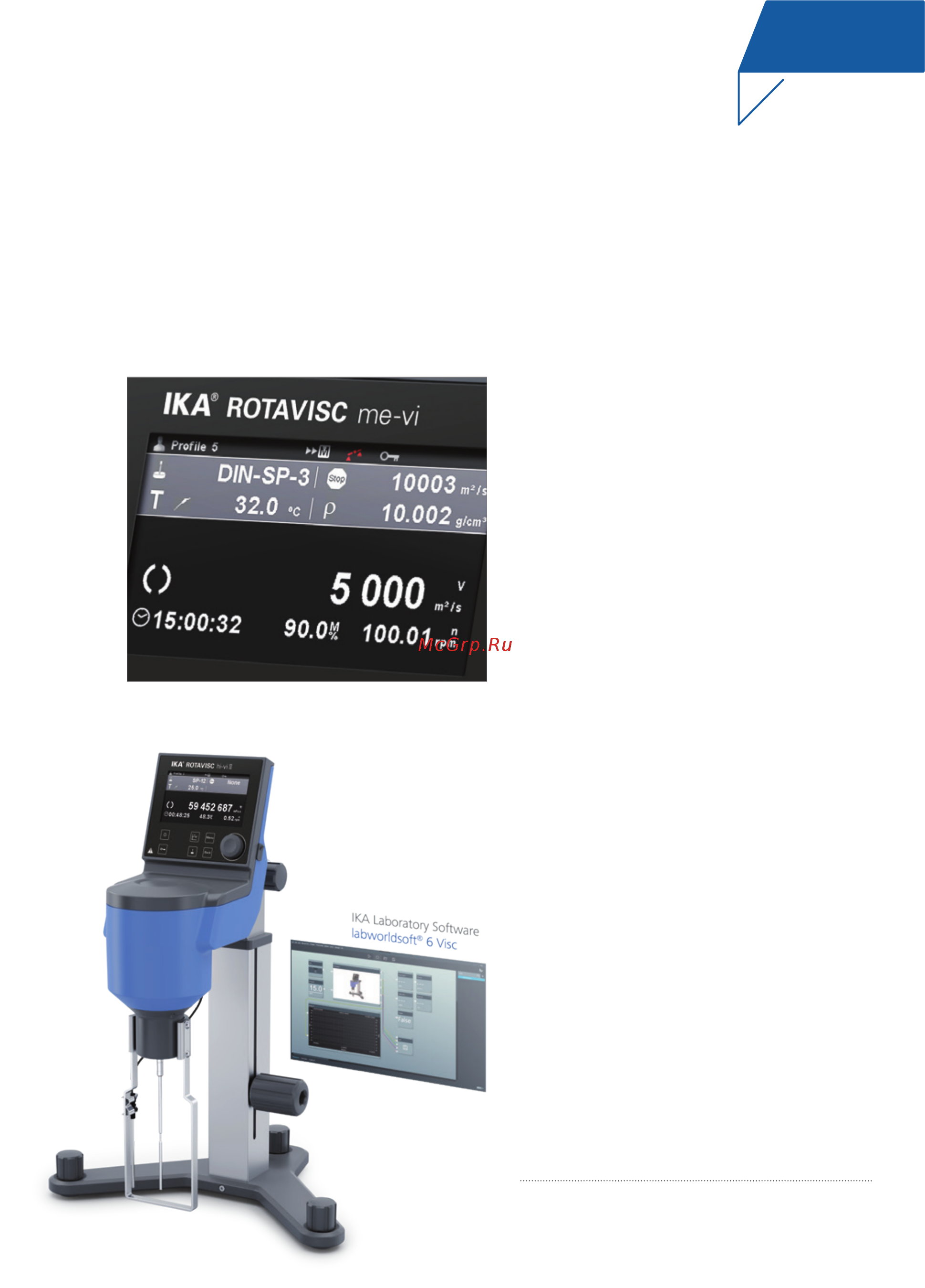 IKA ROTAVISC me-vi Advanced 0025000321 [2/4] Highest measurement accuracy