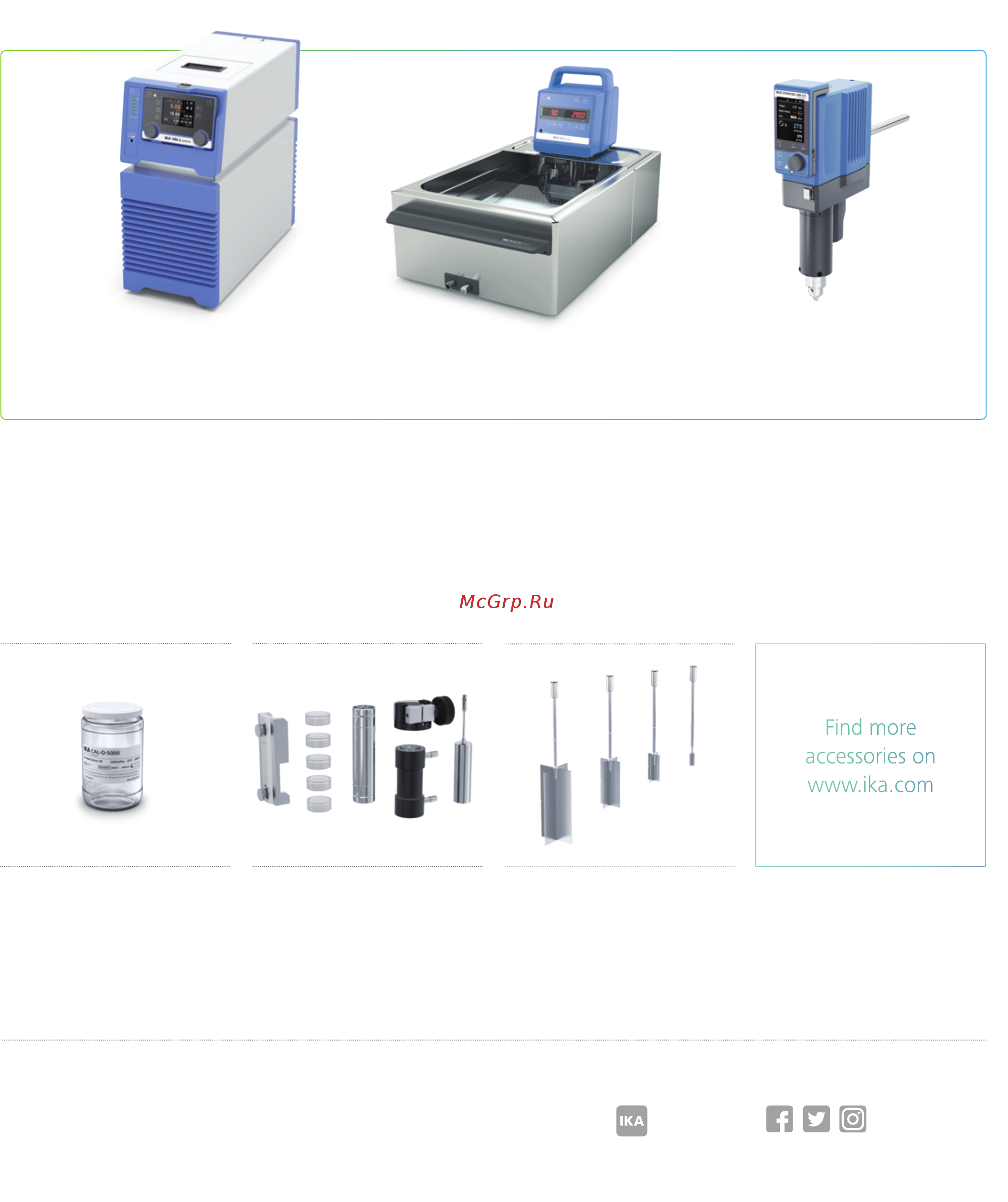 IKA ROTAVISC me-vi Advanced 0025000321 [4/4] Accessories rotavisc