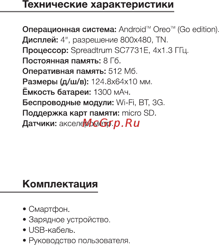 DEXP A140 [7/16] Технические характеристики