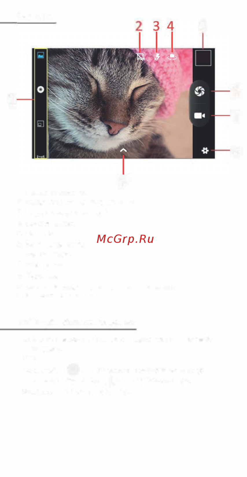 DEXP B145 [12/16] Или