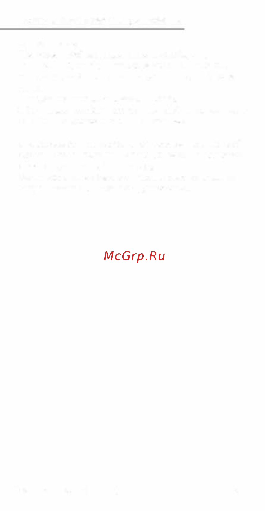 DEXP B145 [14/16] Дополнительная информация