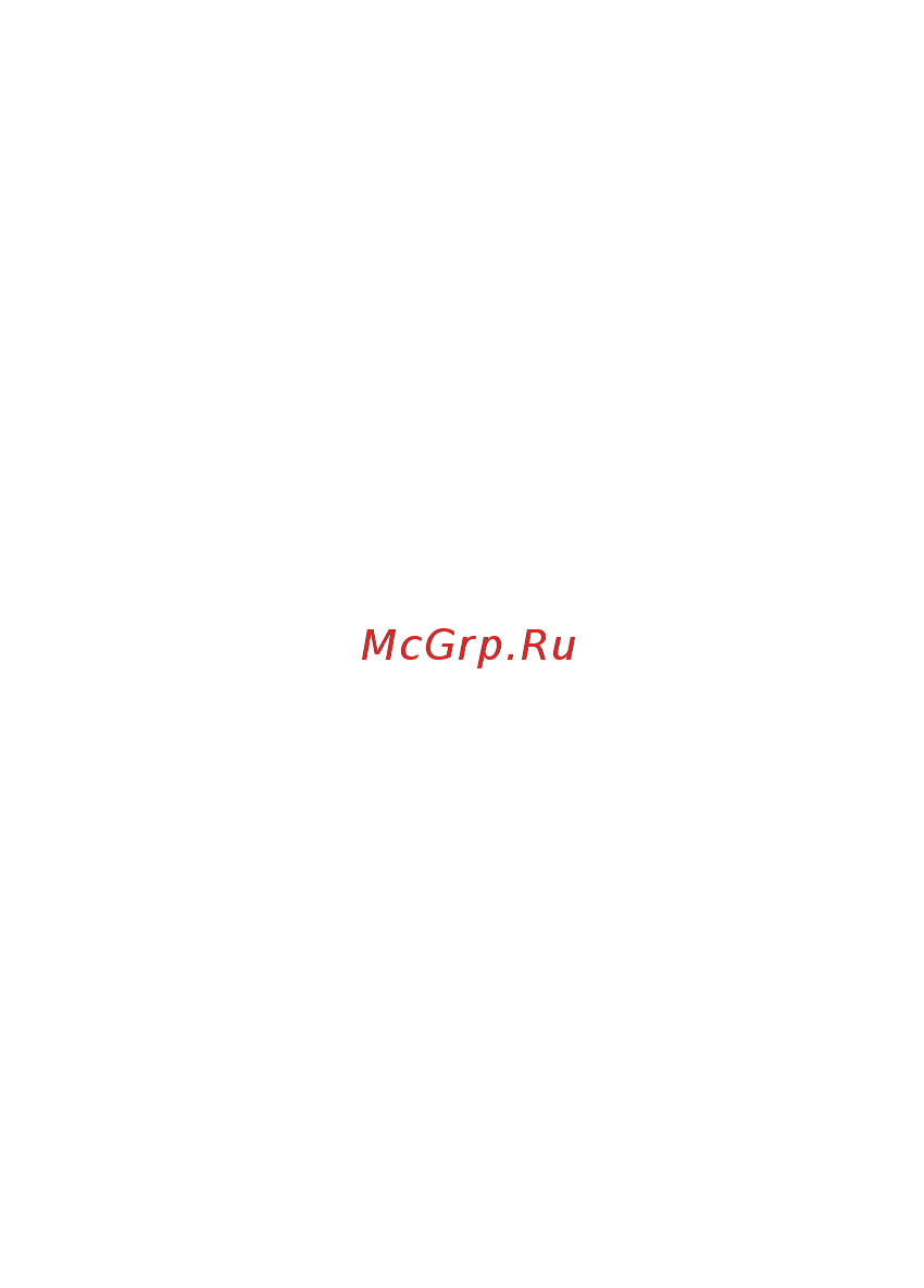 DEXP BS650 Инструкция по эксплуатации онлайн [2/16] 446337