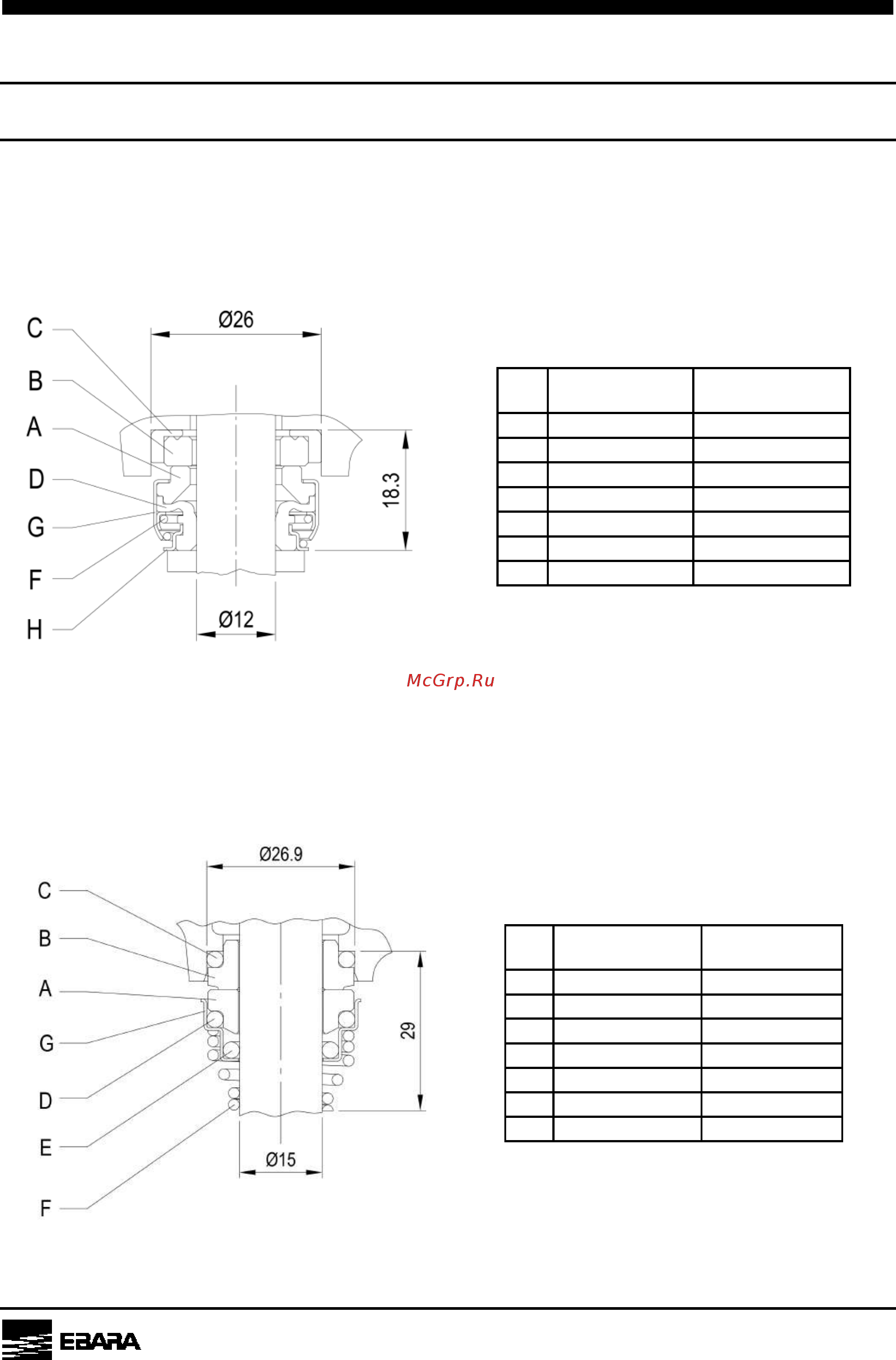 Ebara COMPACT AM/6 [9/13] Mechanical seal