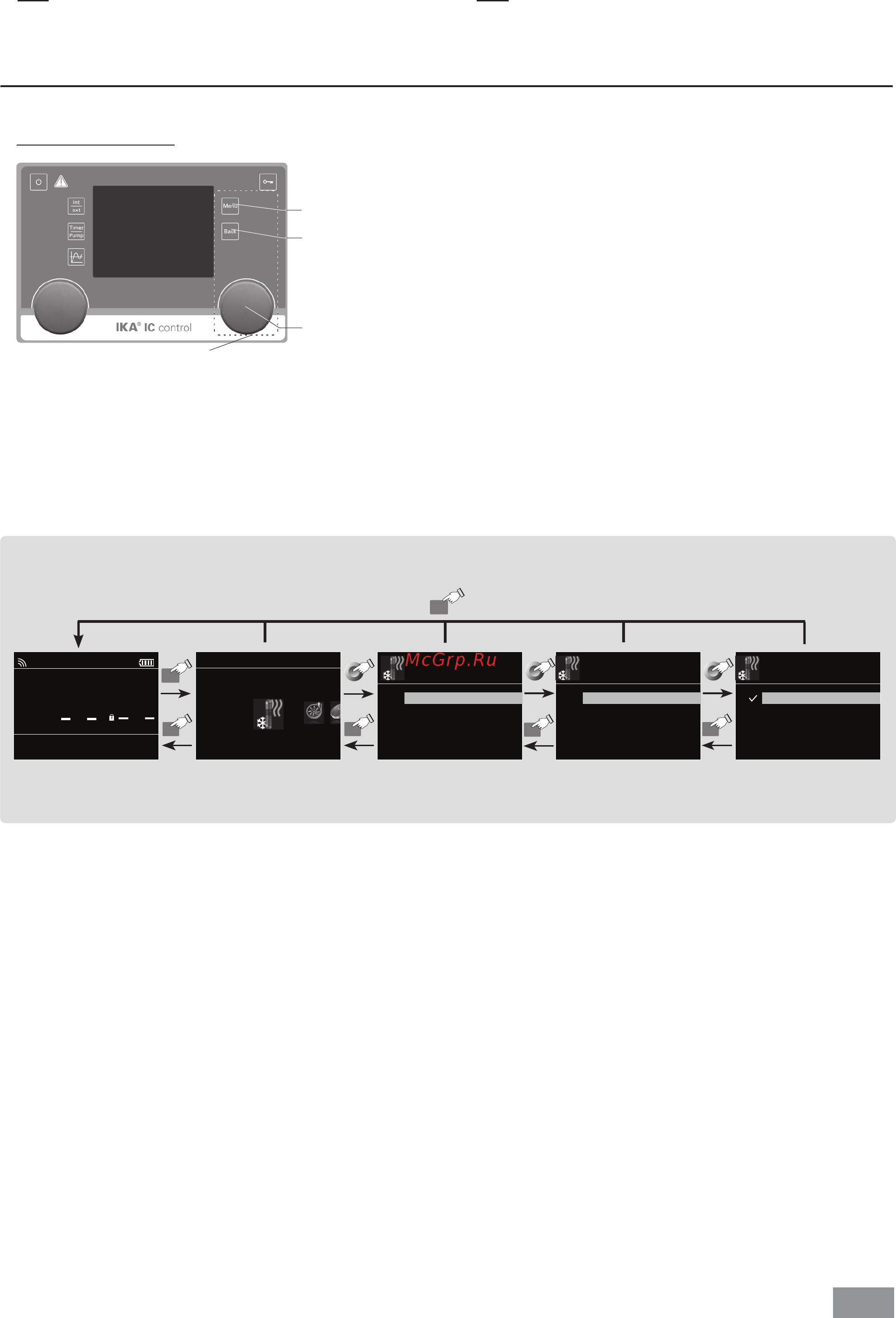 IKA HBC 5 control 0004127000 Руководство по эксплуатации онлайн [16/30] 446424
