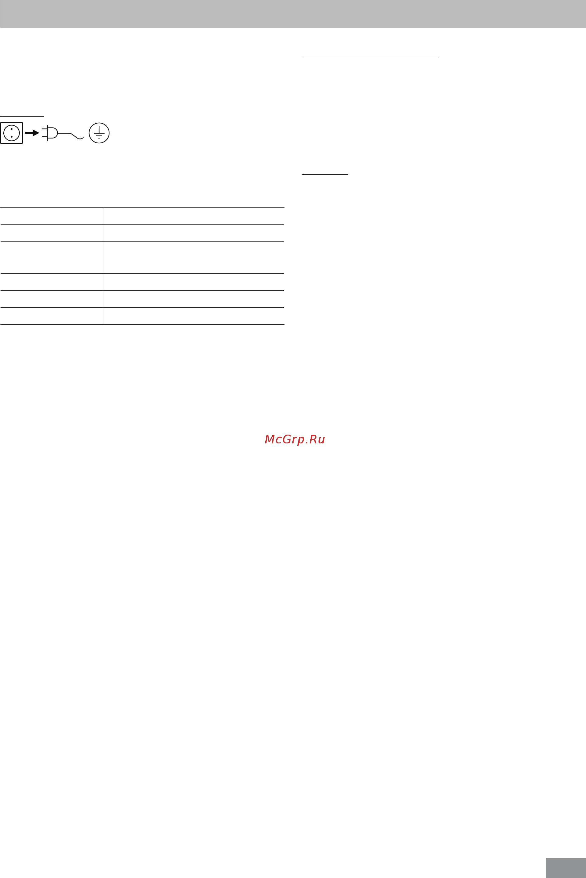 IKA HBC 5 control 0004127000 [25/30] Техническое обслуживание
