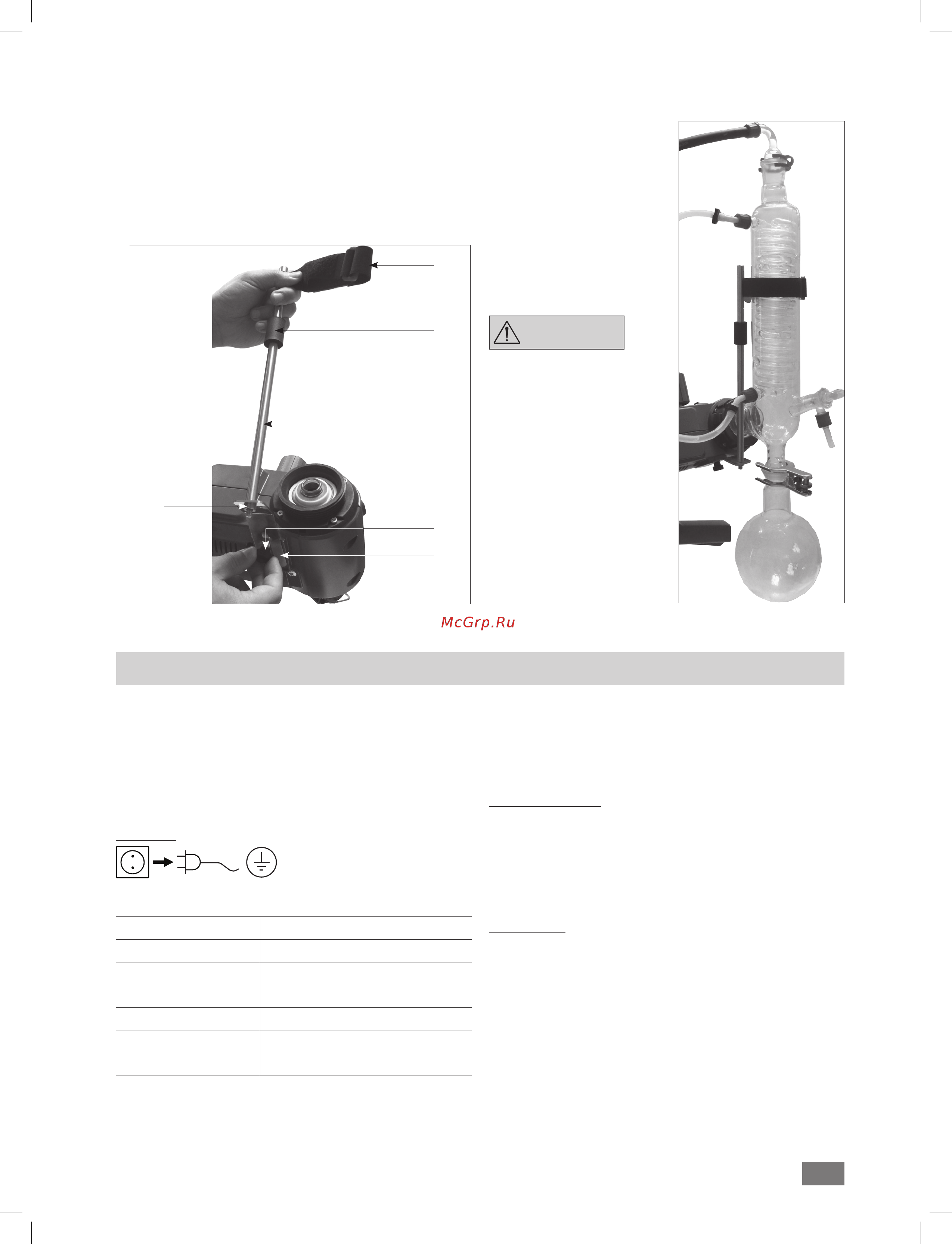 IKA RV 3 V 0010003324 [11/144] Wartung und reinigung
