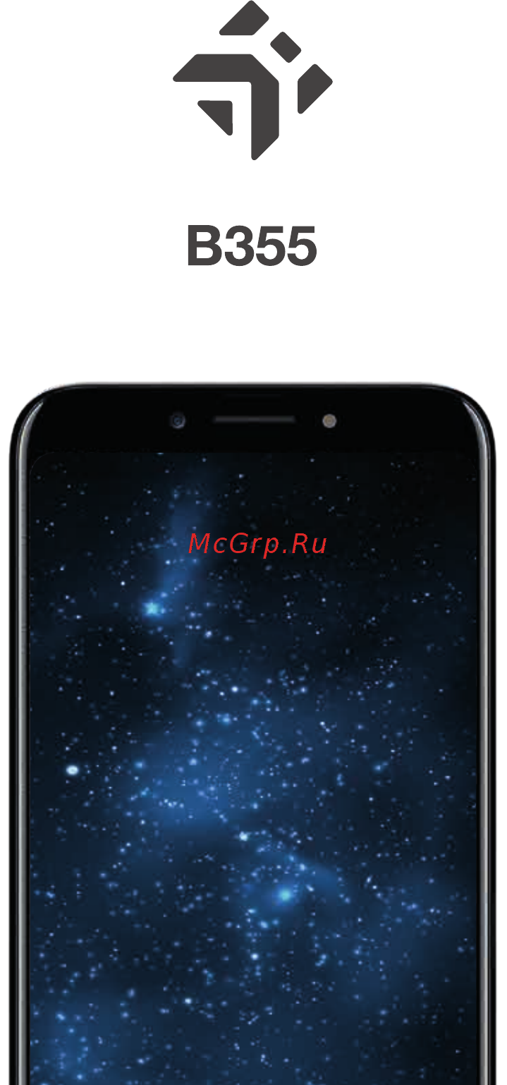 DEXP B355 Инструкция по эксплуатации онлайн