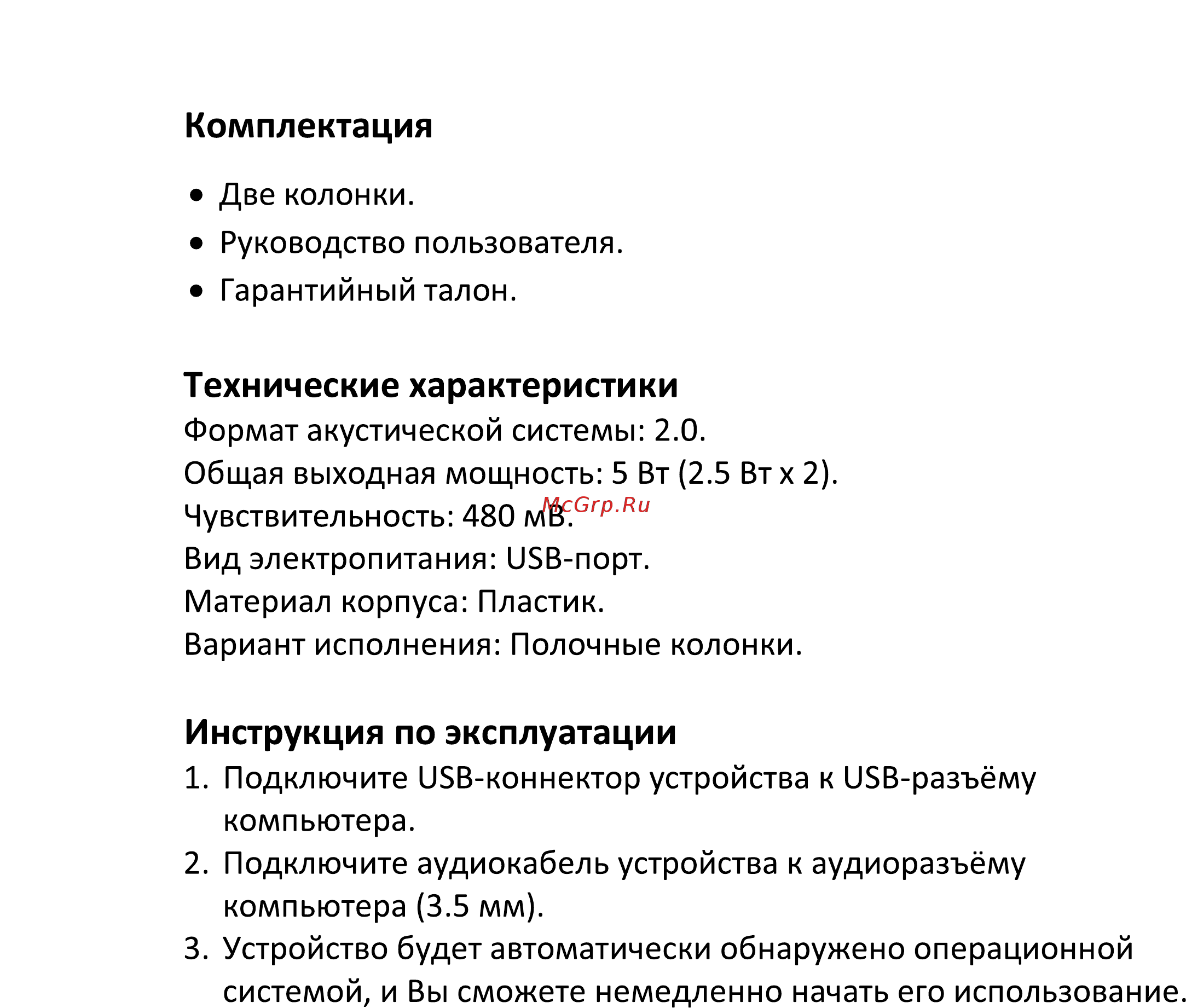 DEXP R120 [5/8] Технические характеристики