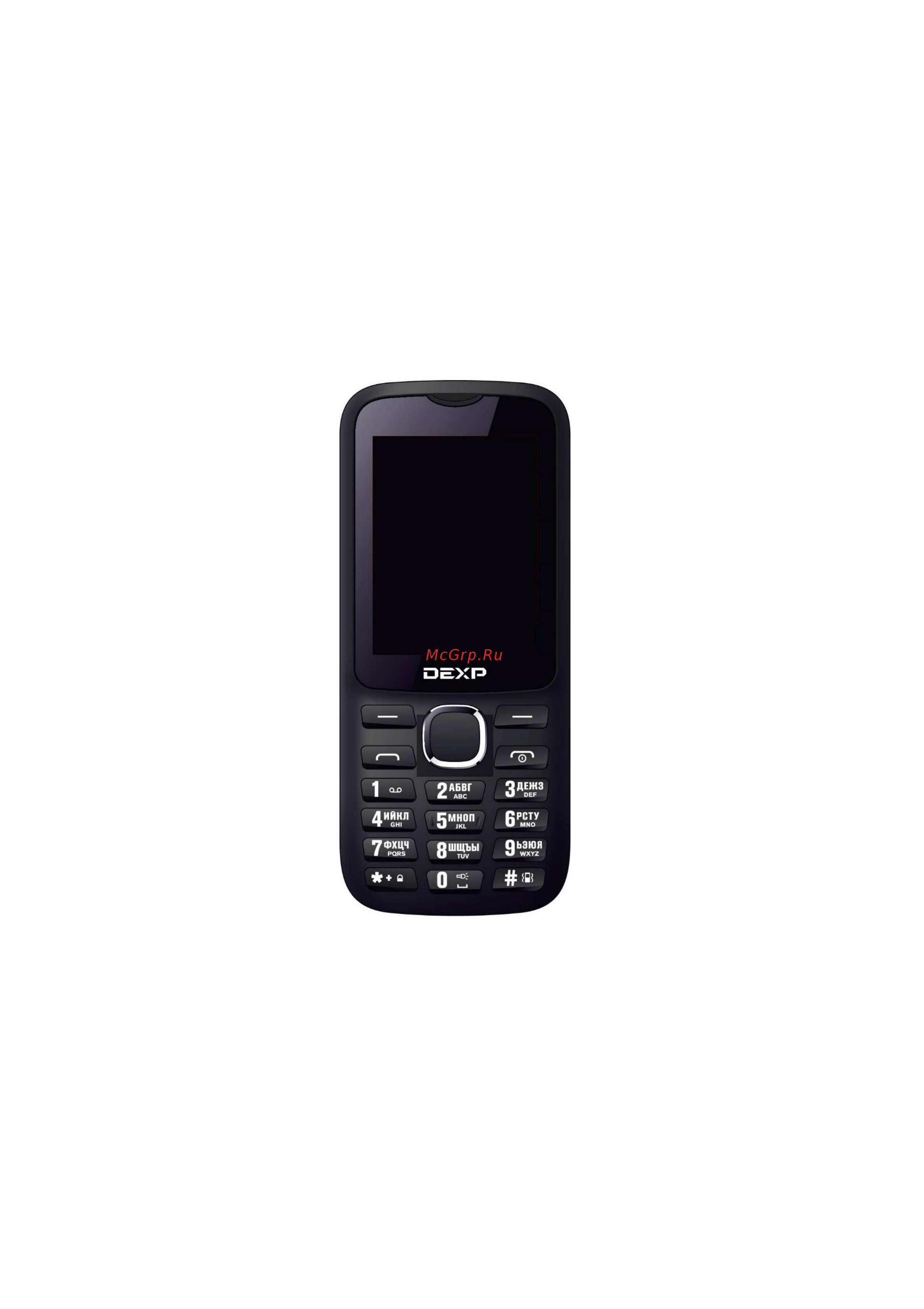 DEXP C241 Инструкция по эксплуатации онлайн [2/14] 446722