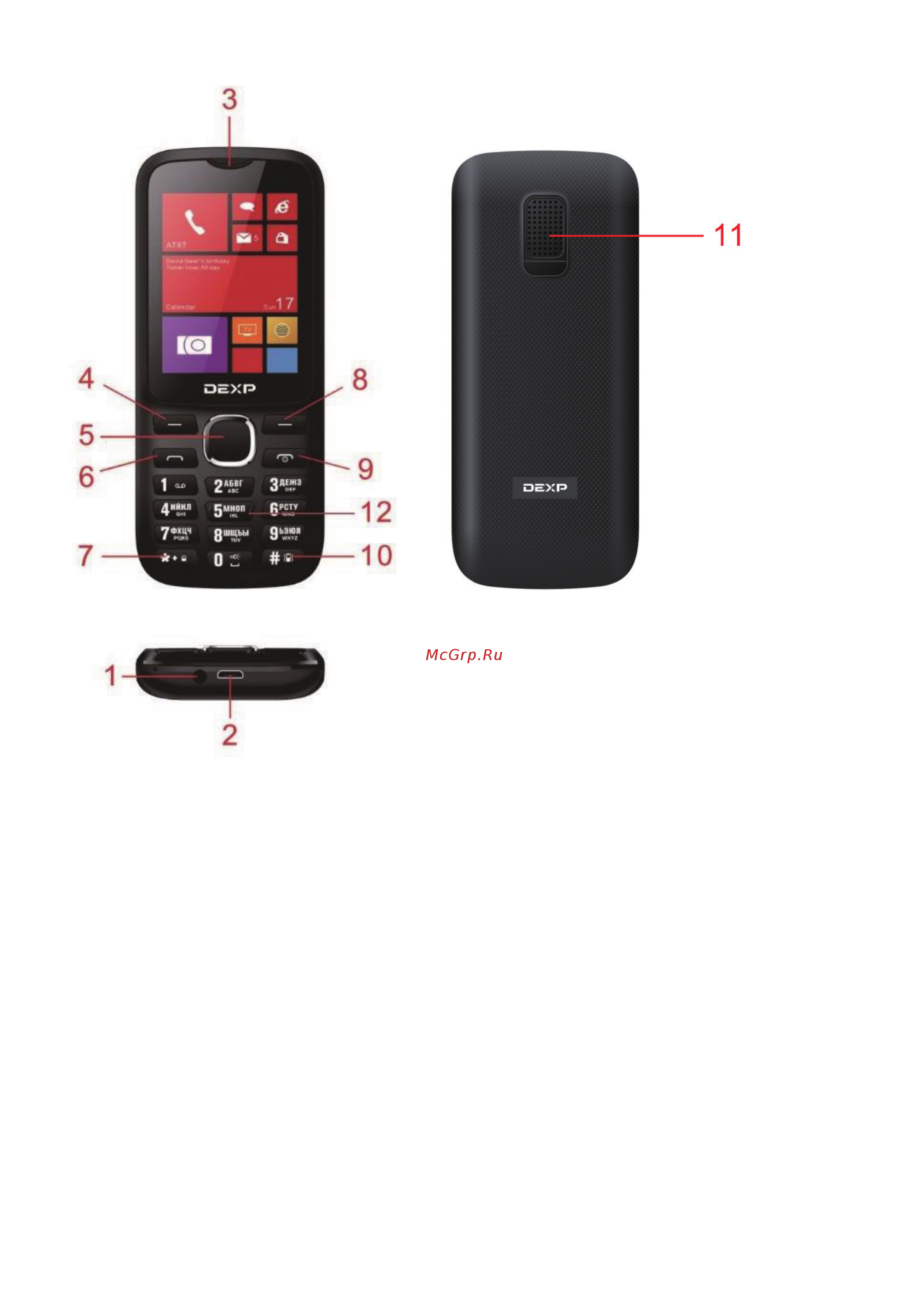 DEXP C241 [6/14] Схема устройства