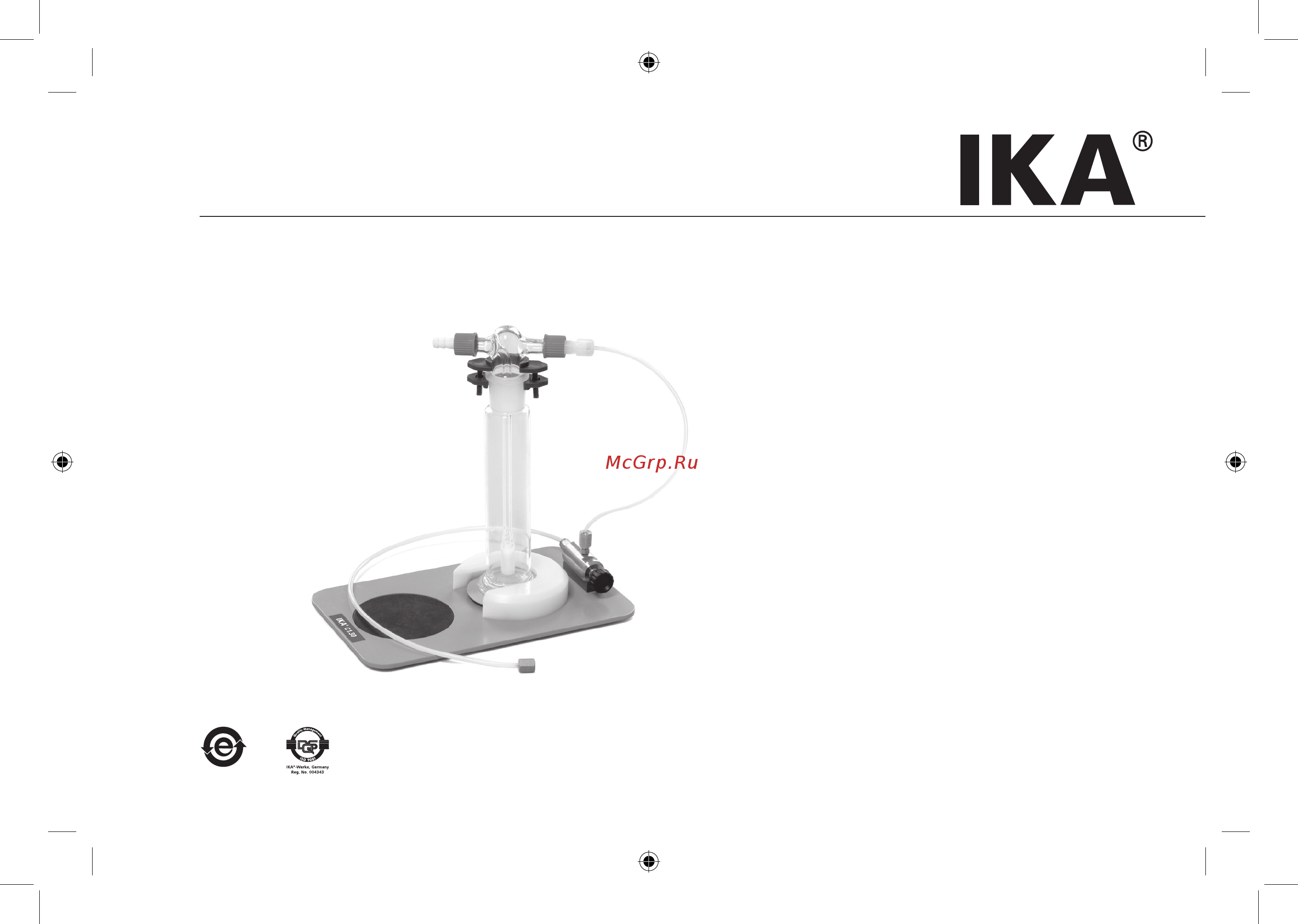 IKA C 1.30 0004500900 Руководство по эксплуатации онлайн