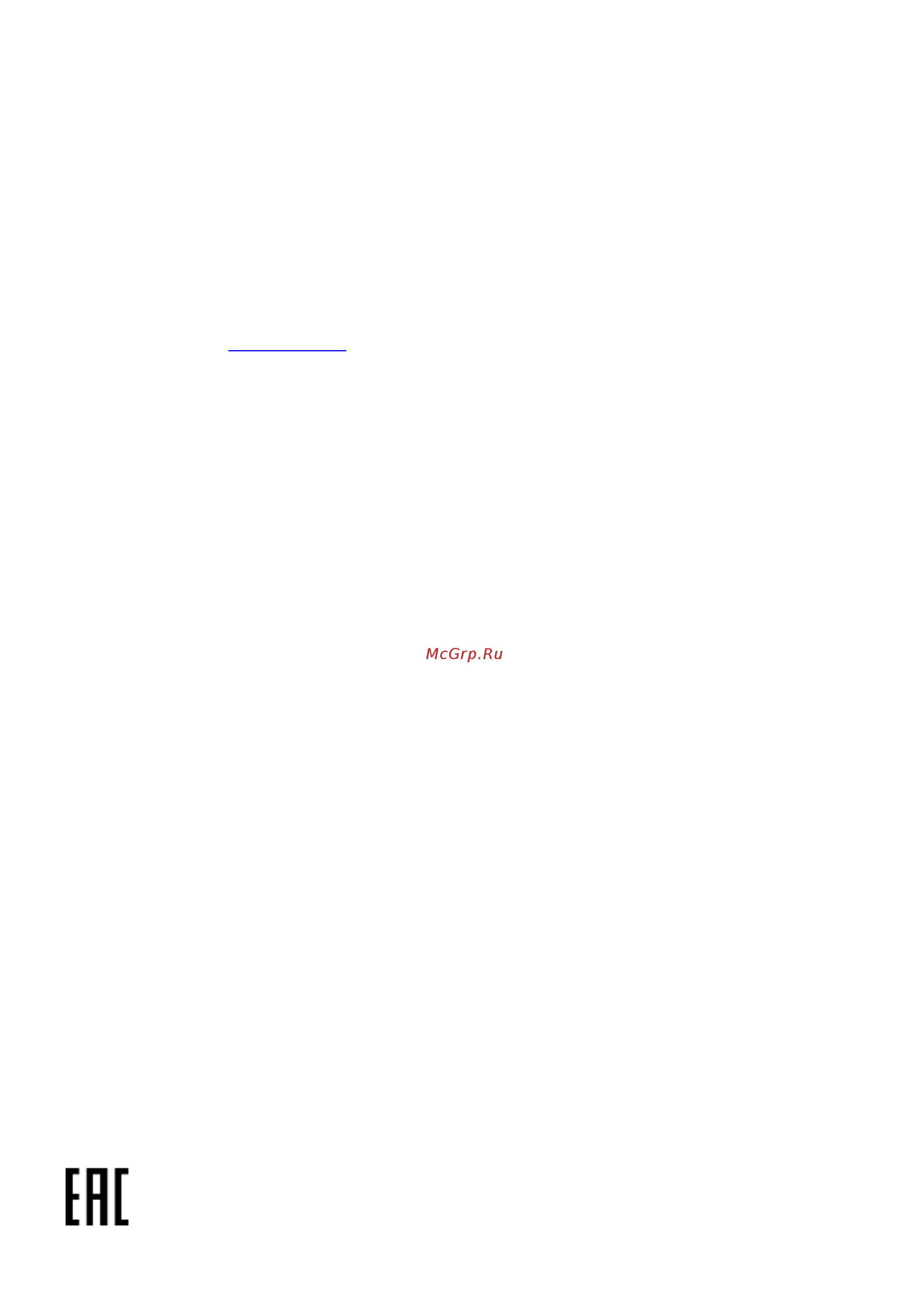 DEXP SD2410 White [12/13] Дополнительная информация