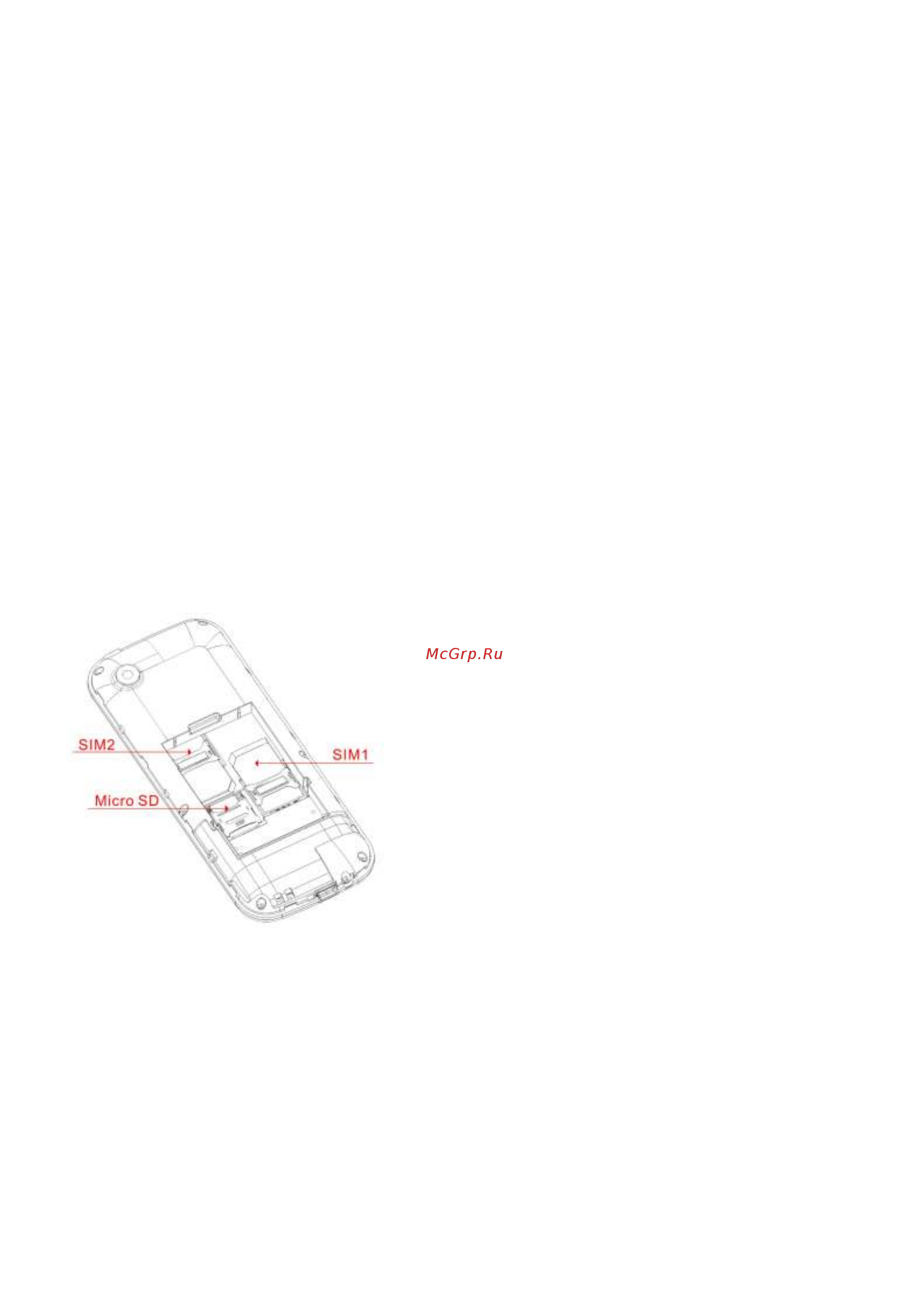 DEXP SD2410 White [7/13] Начало работы