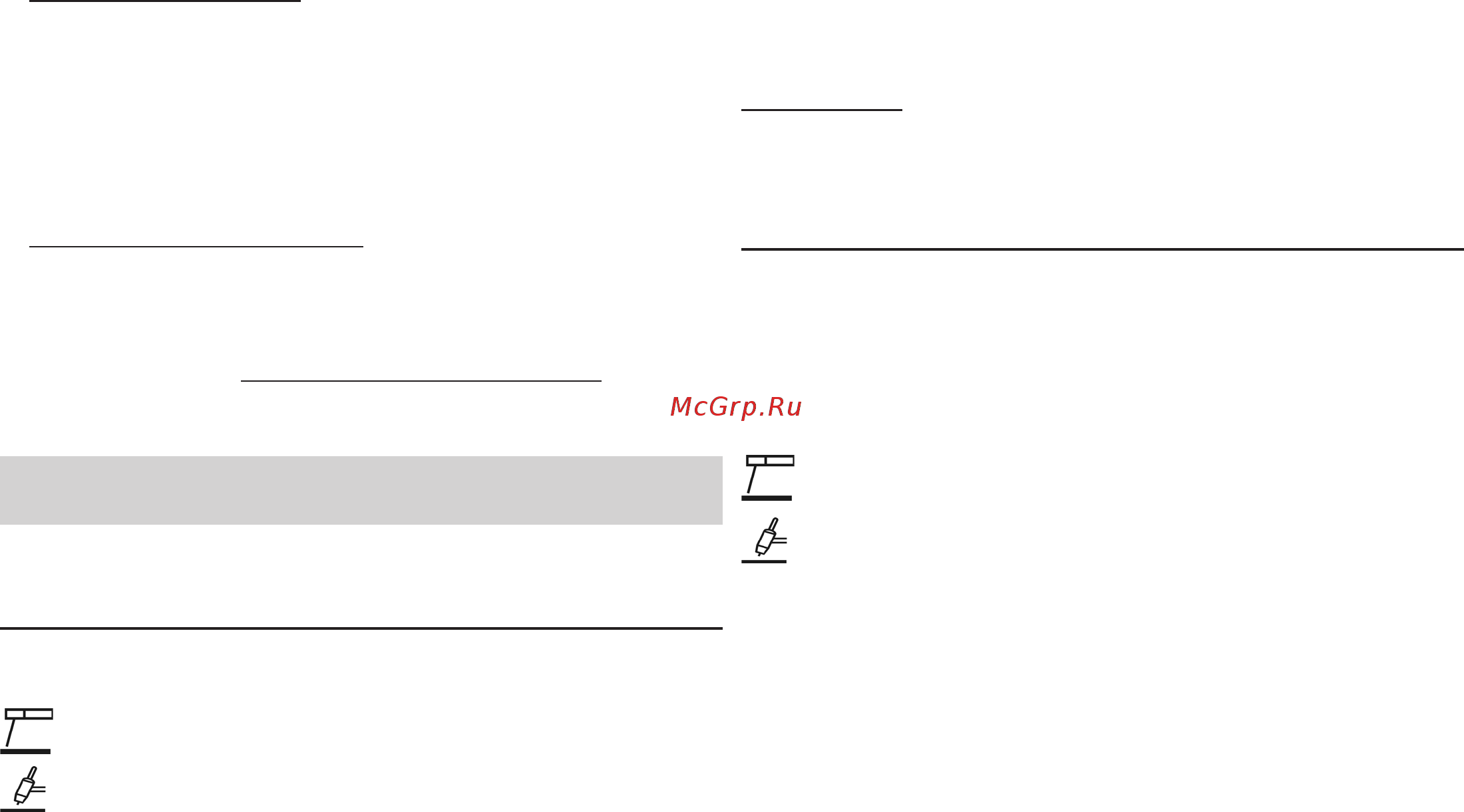Deca SILTIG 415 [64/76] Защита от слипания antisticking