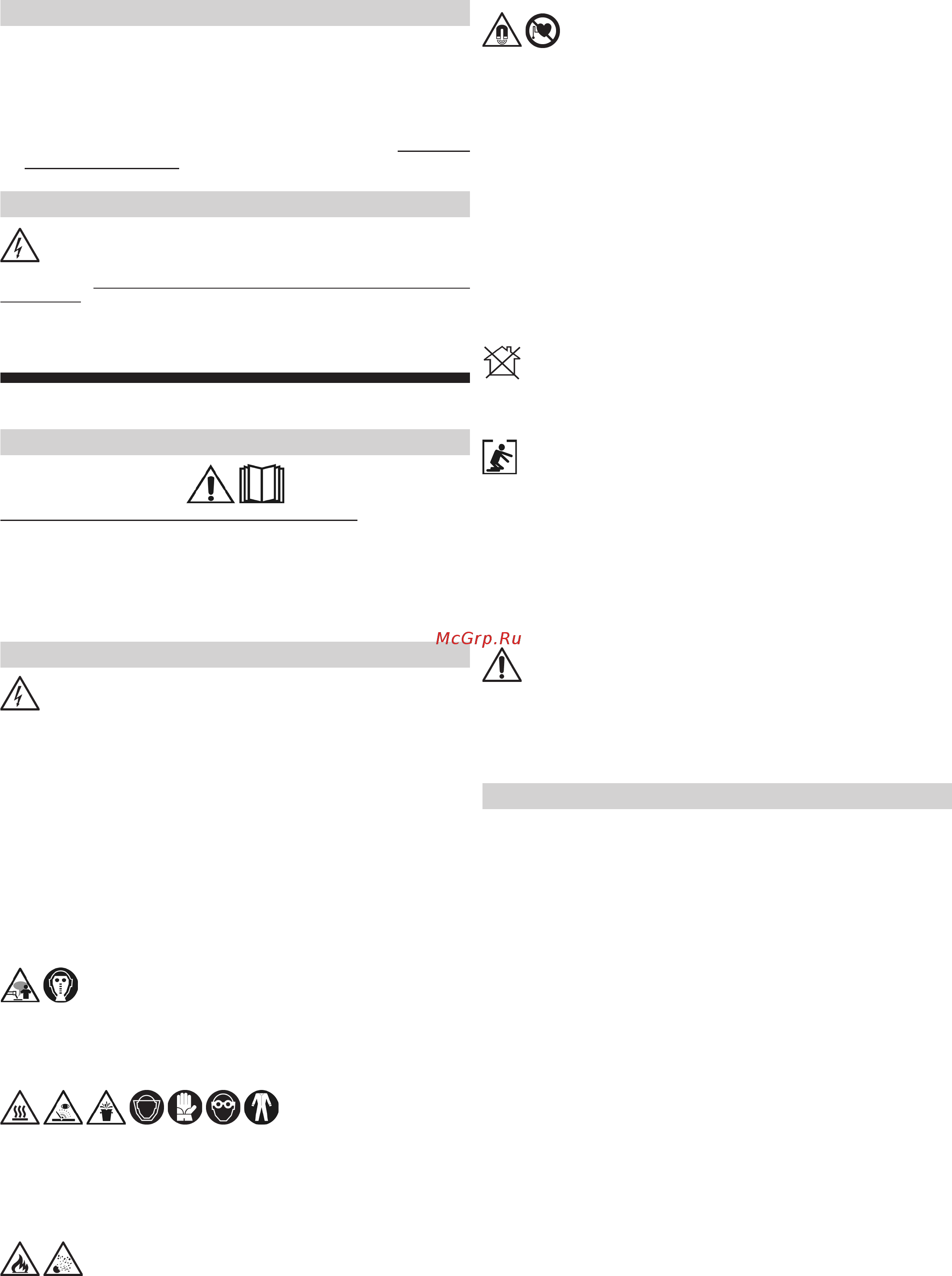 Deca I-ARC 215LAB [20/48] Instruksjonsmanual