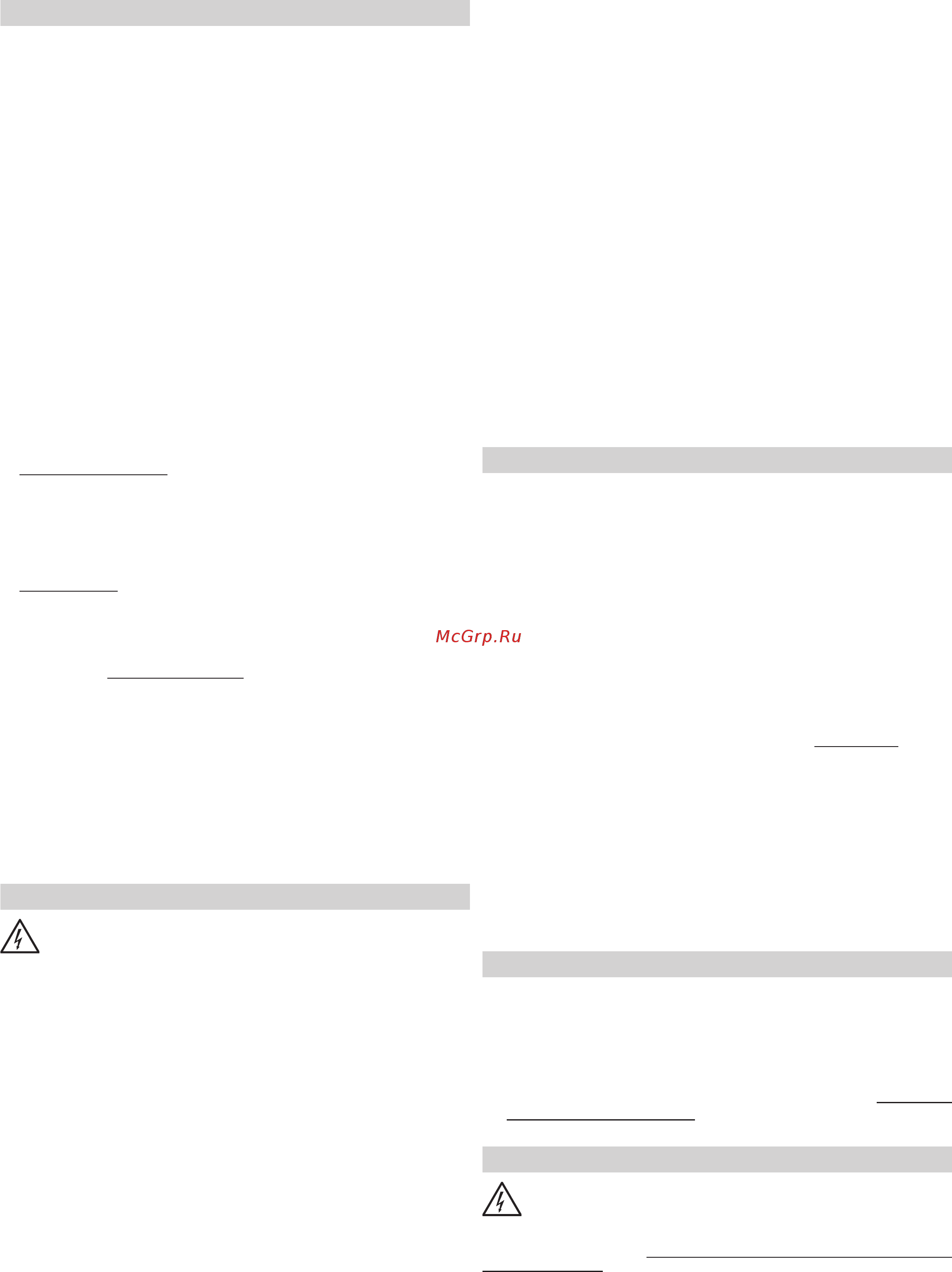 Deca I-ARC 215LAB [7/48] Recommendations for use