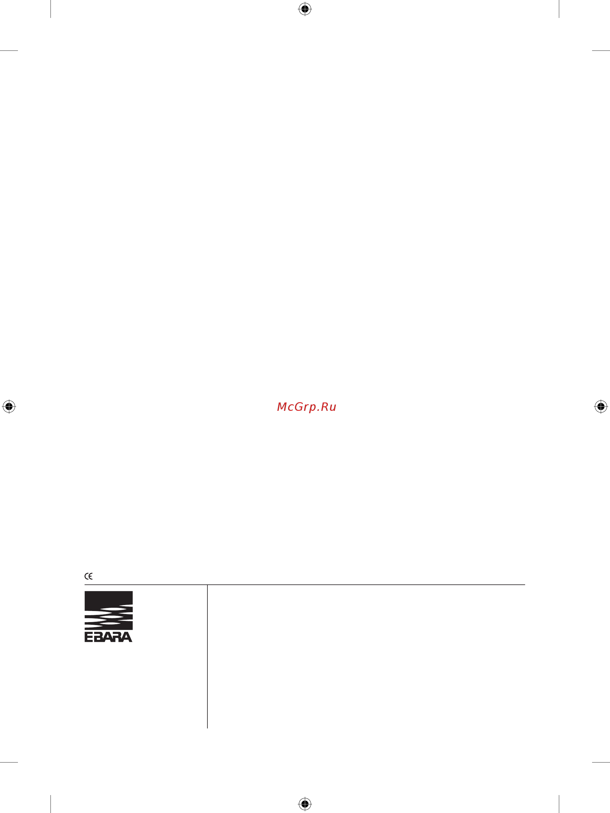Ebara 3DS4 40-125/0.37 [40/40] Cod 442170385 revisione e