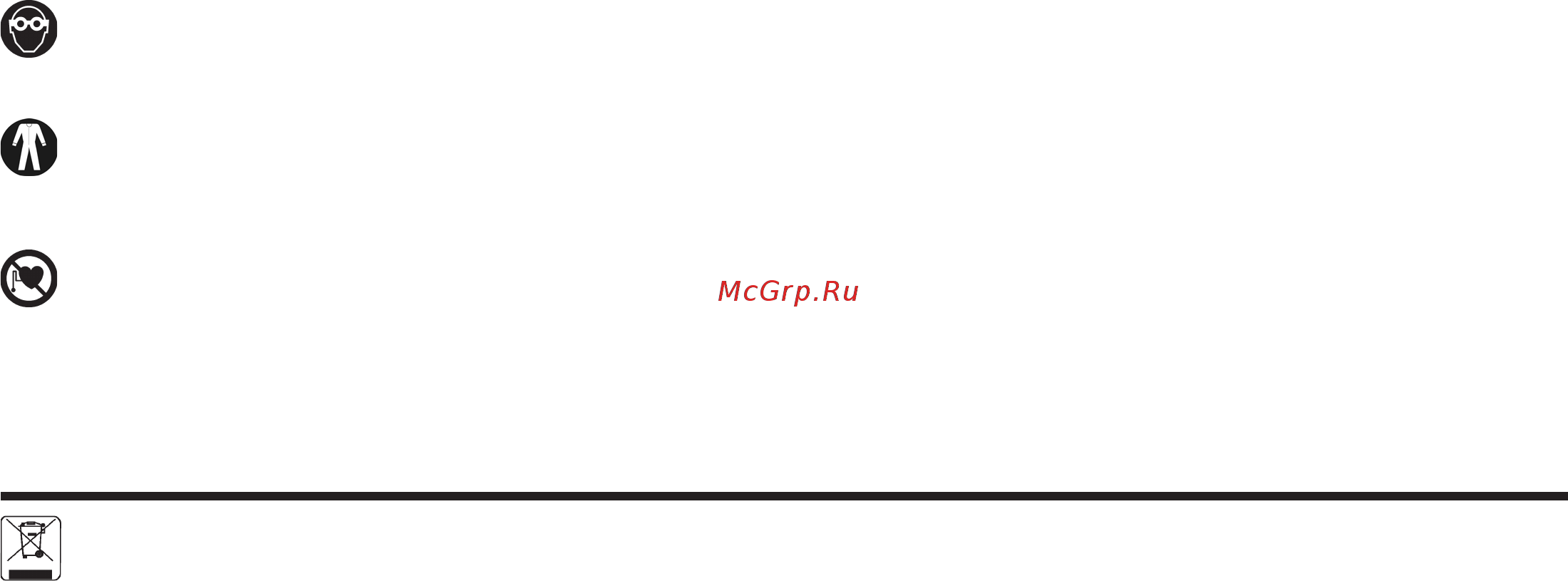 Deca P-ARC 525 Инструкция по эксплуатации онлайн [4/48] 446785