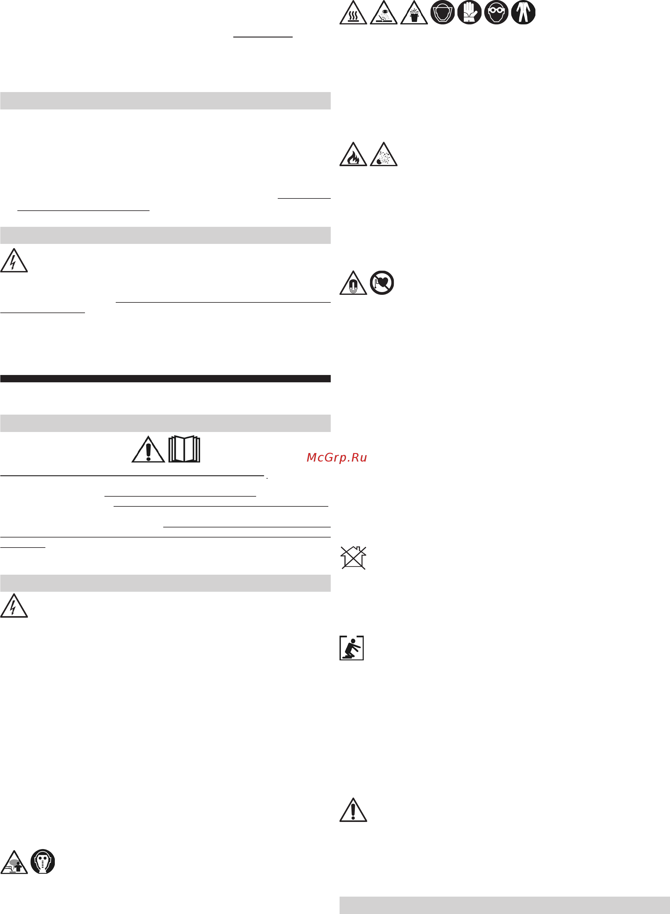Deca GLOBUS 4.0 [8/48] Avertissements de sécurité