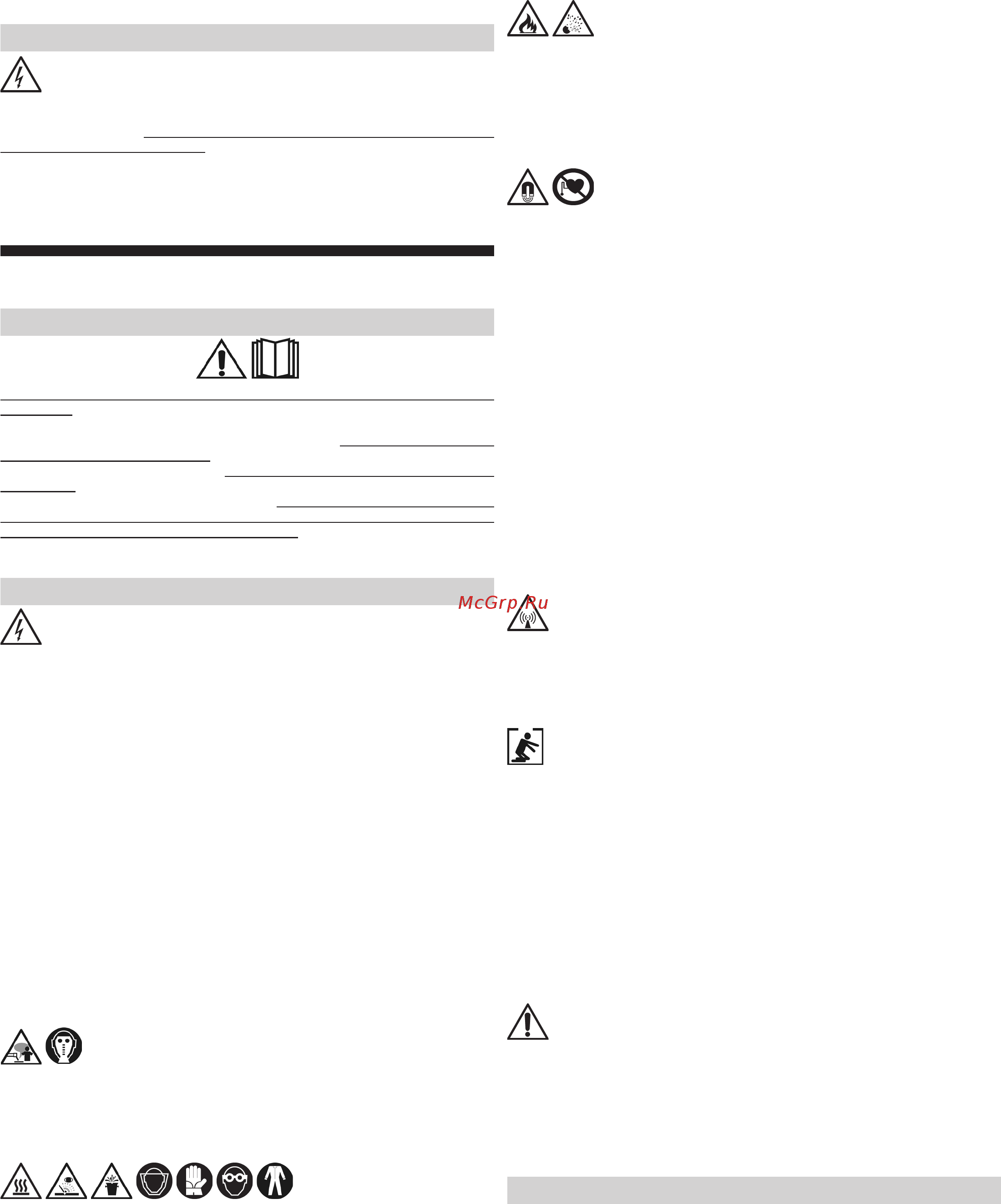 Deca T-ARC 845 [36/44] Συντήρηση