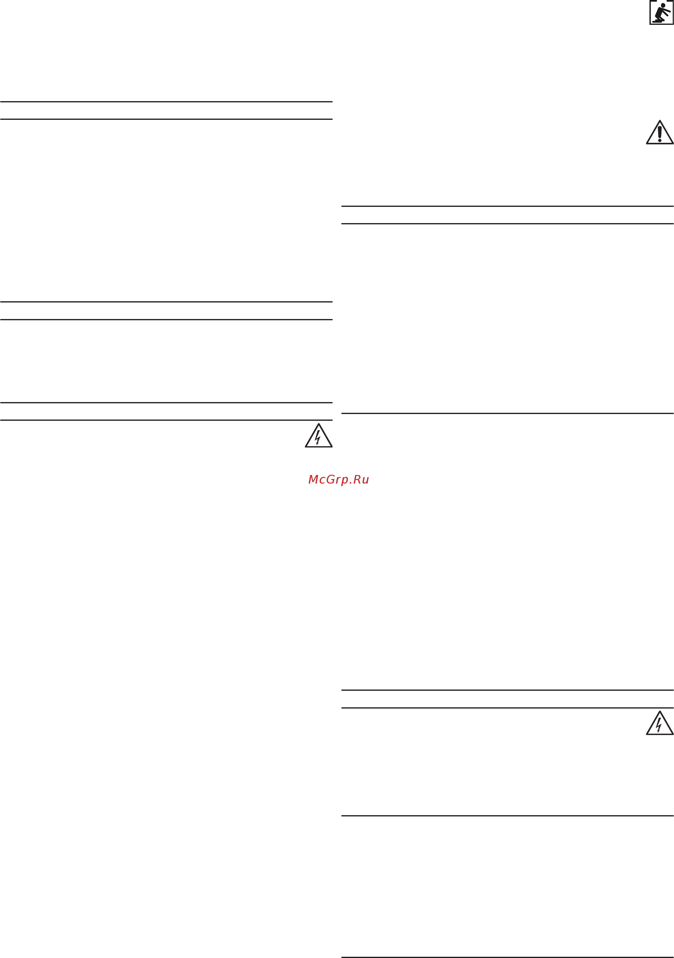 Deca T-ARC 845 [43/44] ءابرهكلاليصوتوبيكرتلا