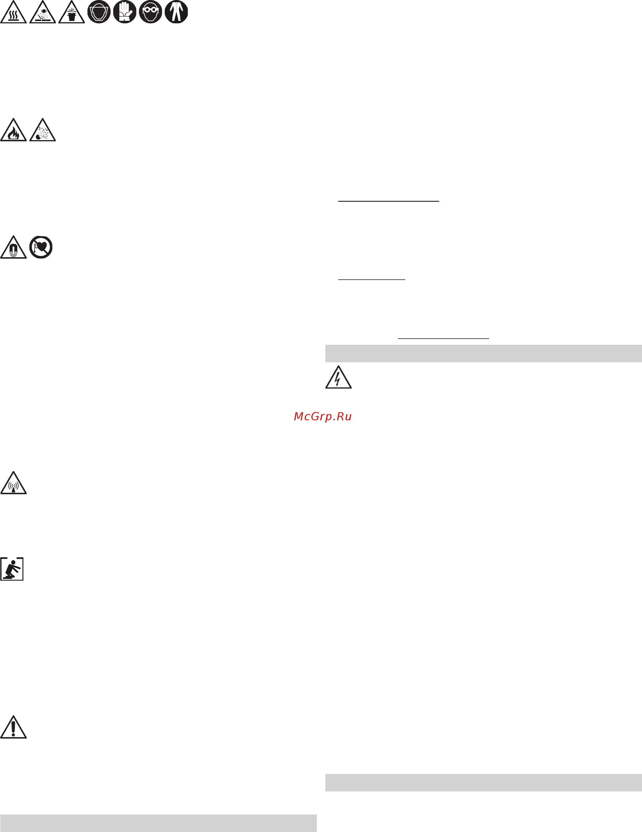 Deca T-ARC 845 [6/44] Starting up