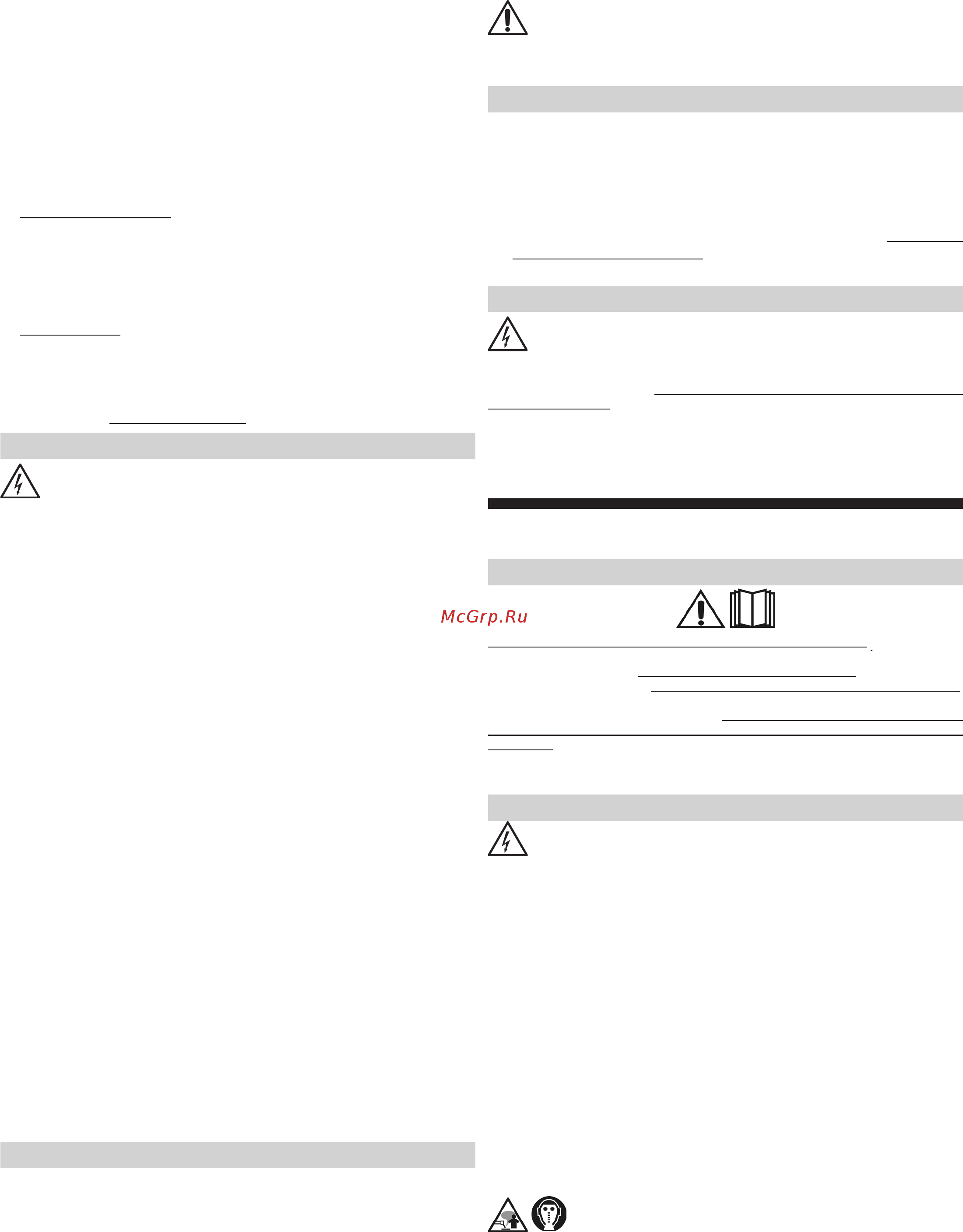 Deca P-ARC 840 [7/44] Avertissements de sécurité