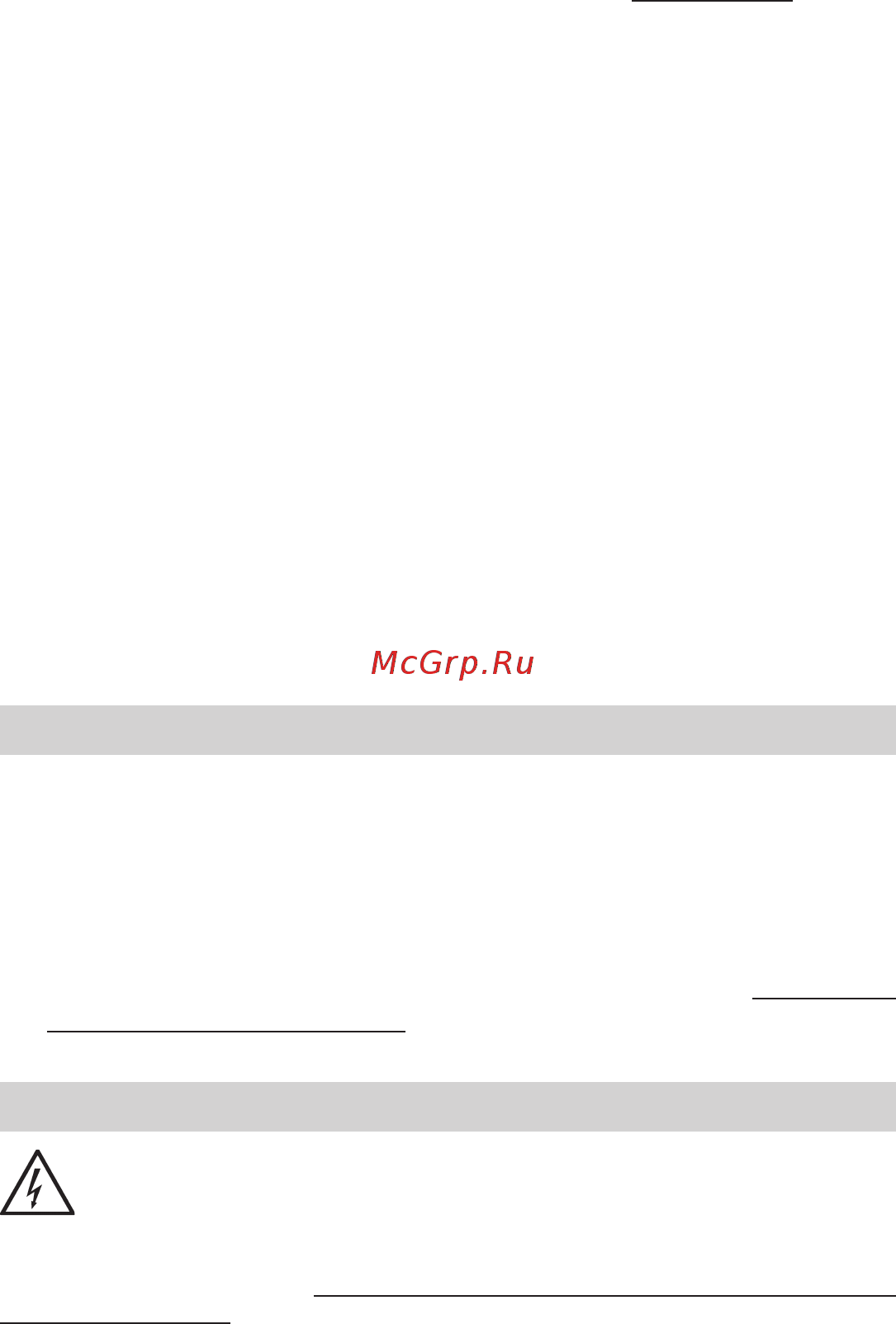 Deca MASTROTIG 327 AC/DC [10/72] Maintenance