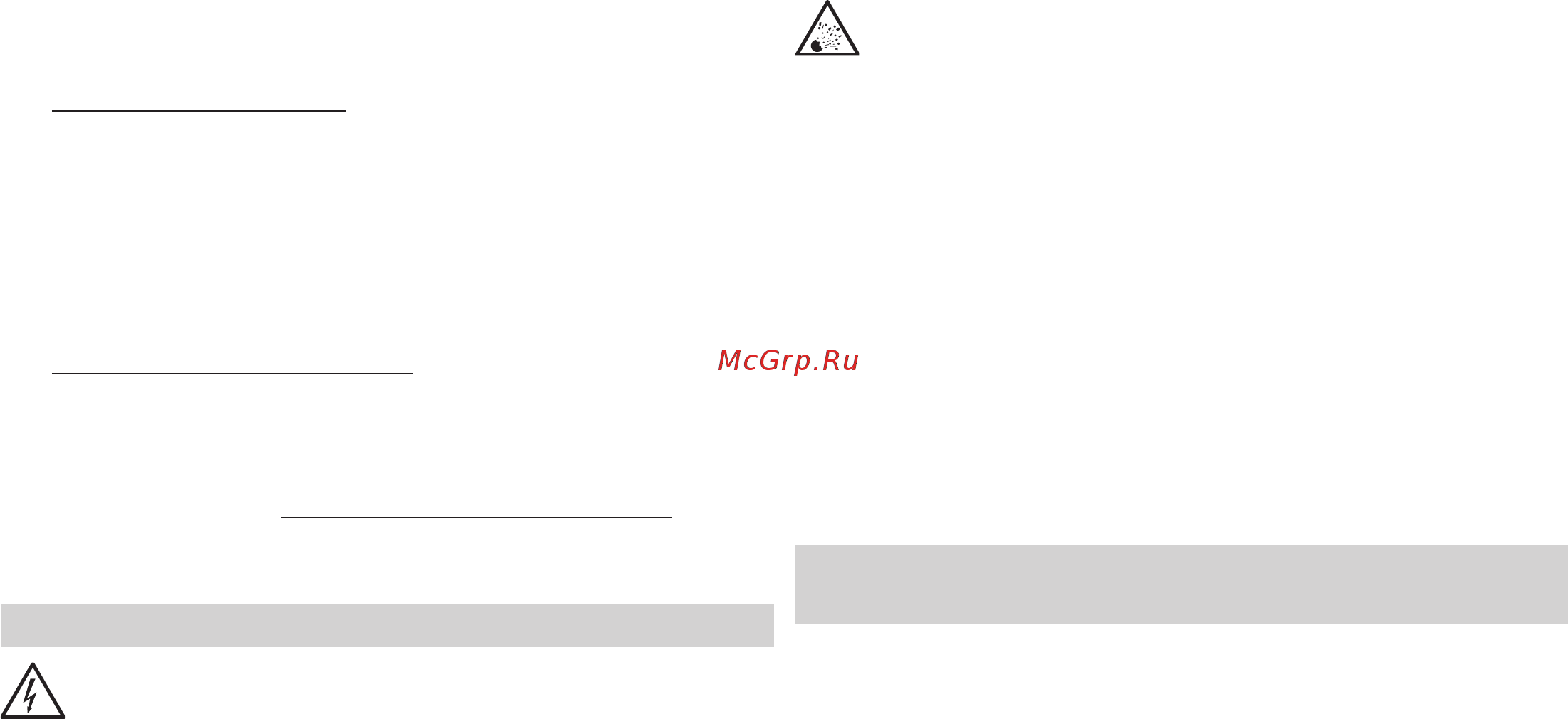Deca MASTROTIG 327 AC/DC [60/72] Пусквработу