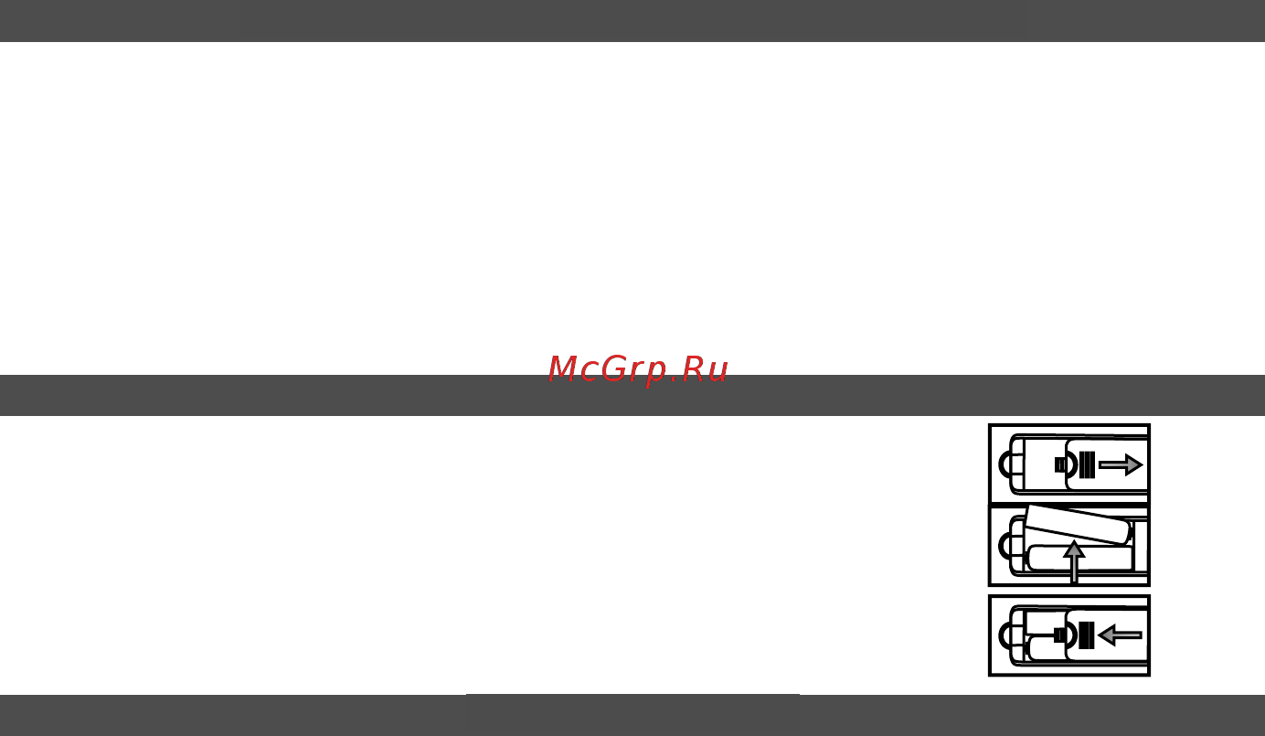 DEXP H20C3200C [13/31] Начало работы