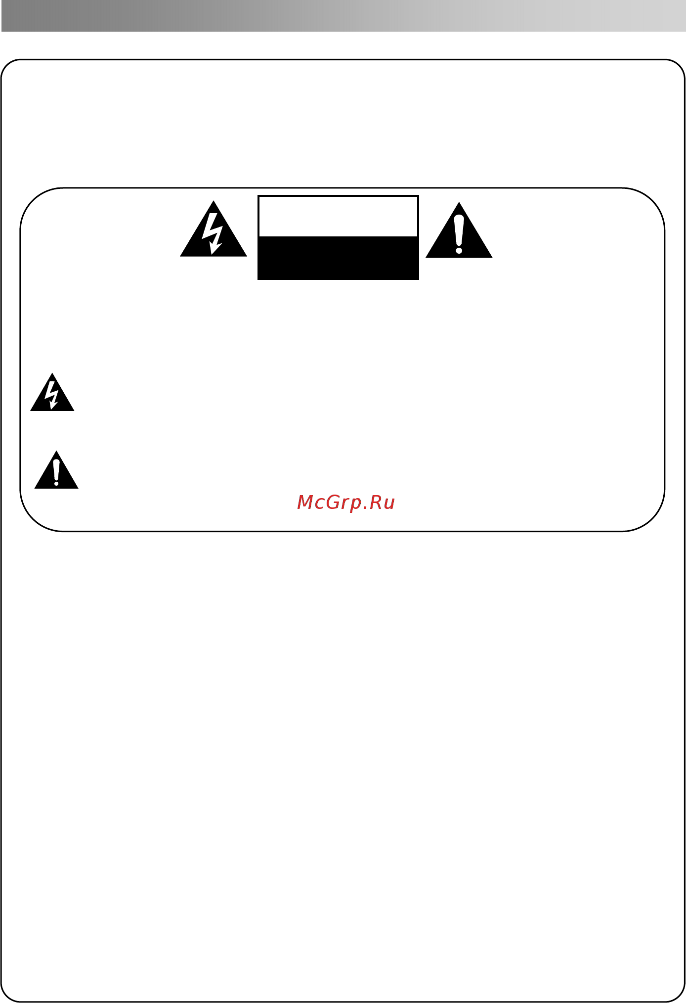 DEXP H20C7200C/W [5/39] Общая информация