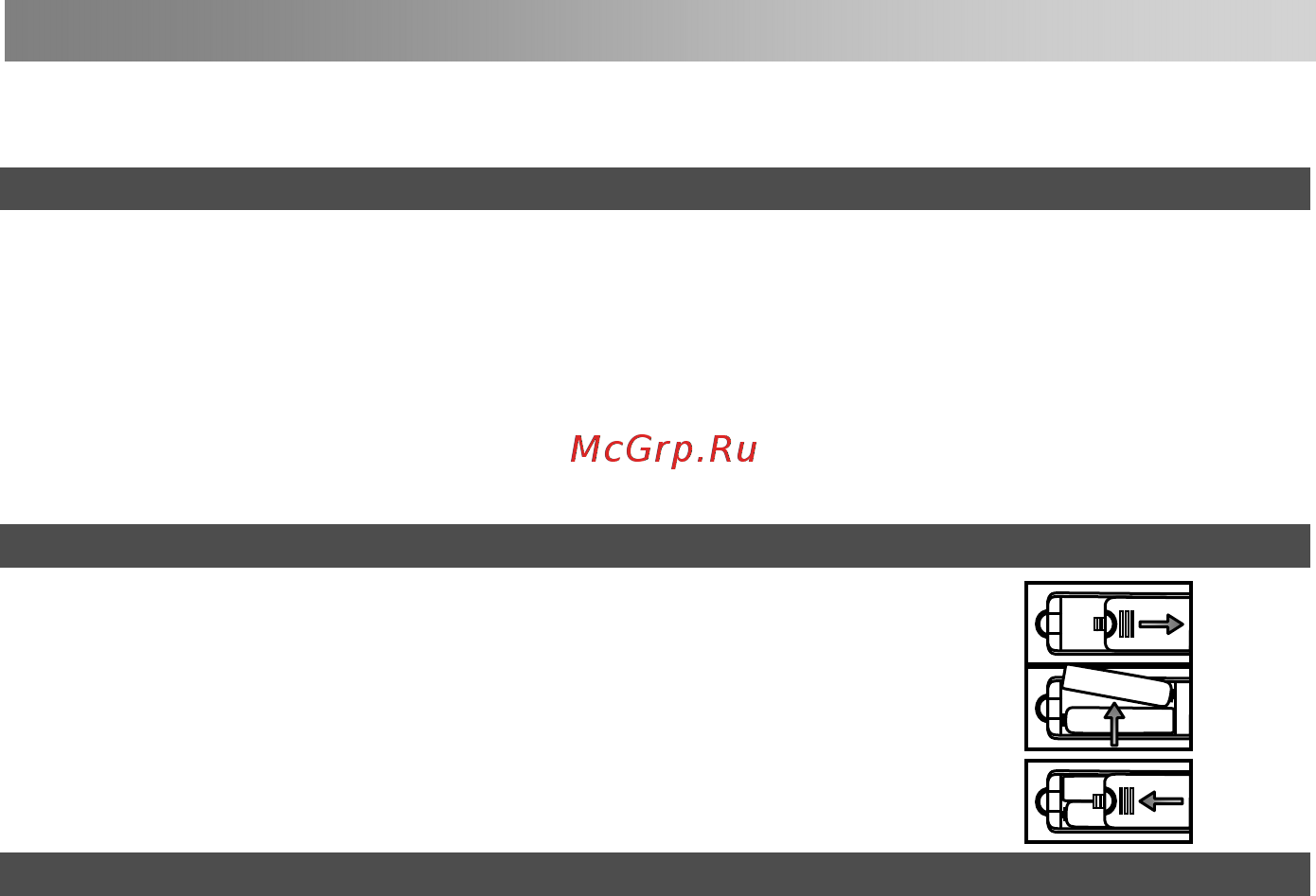 DEXP F24D7200C [10/39] Начало использования