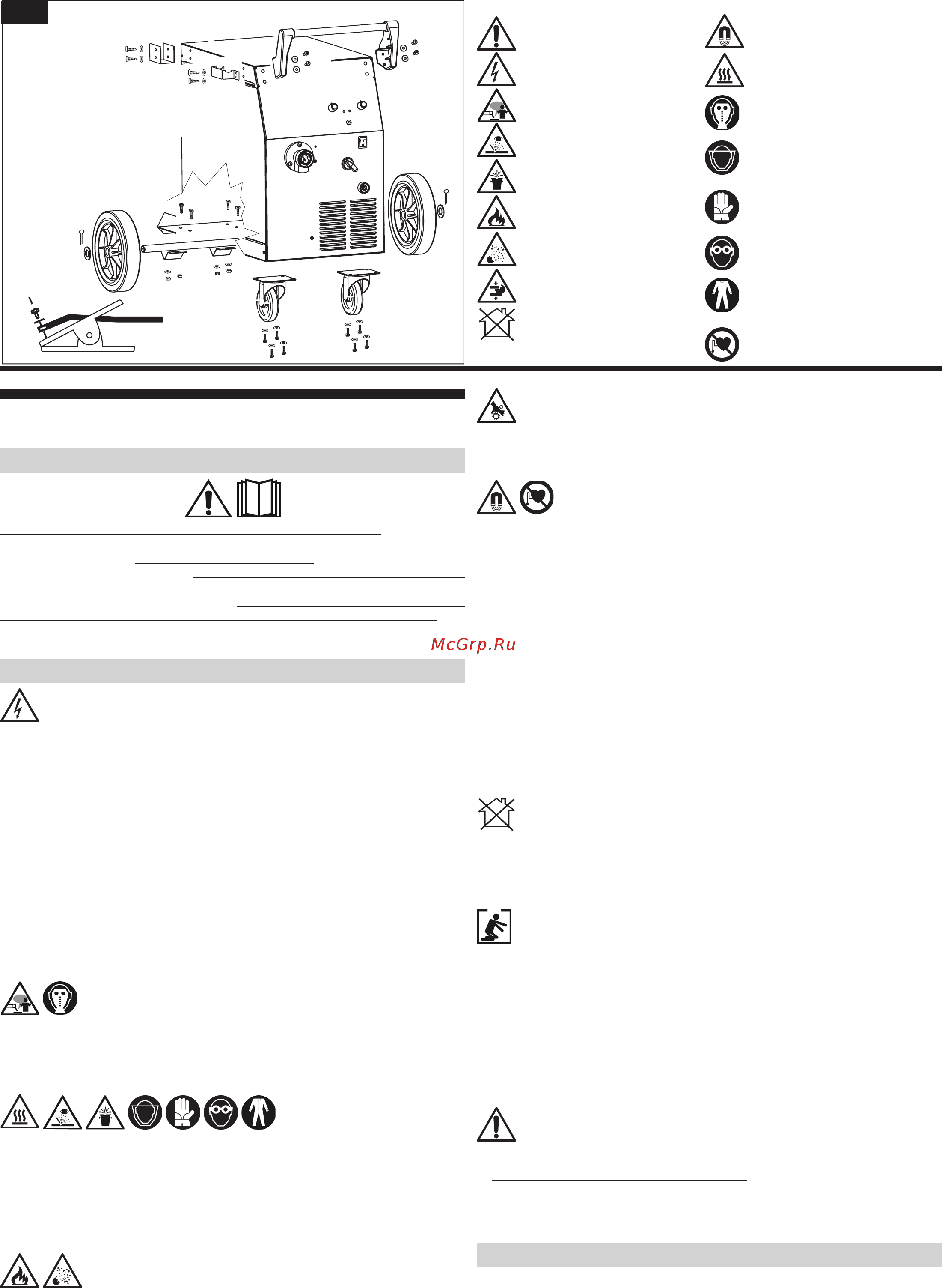 Deca D-MIG 520T [3/4] Instruction manual