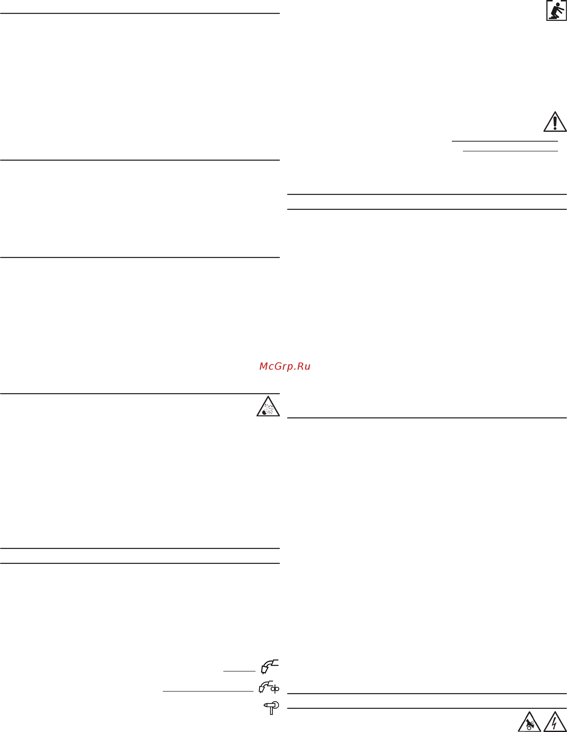 Deca D-MIG 532TDKE [67/68] طغضللضفخملاو ةيامحلازاغةناوطسابيكرت