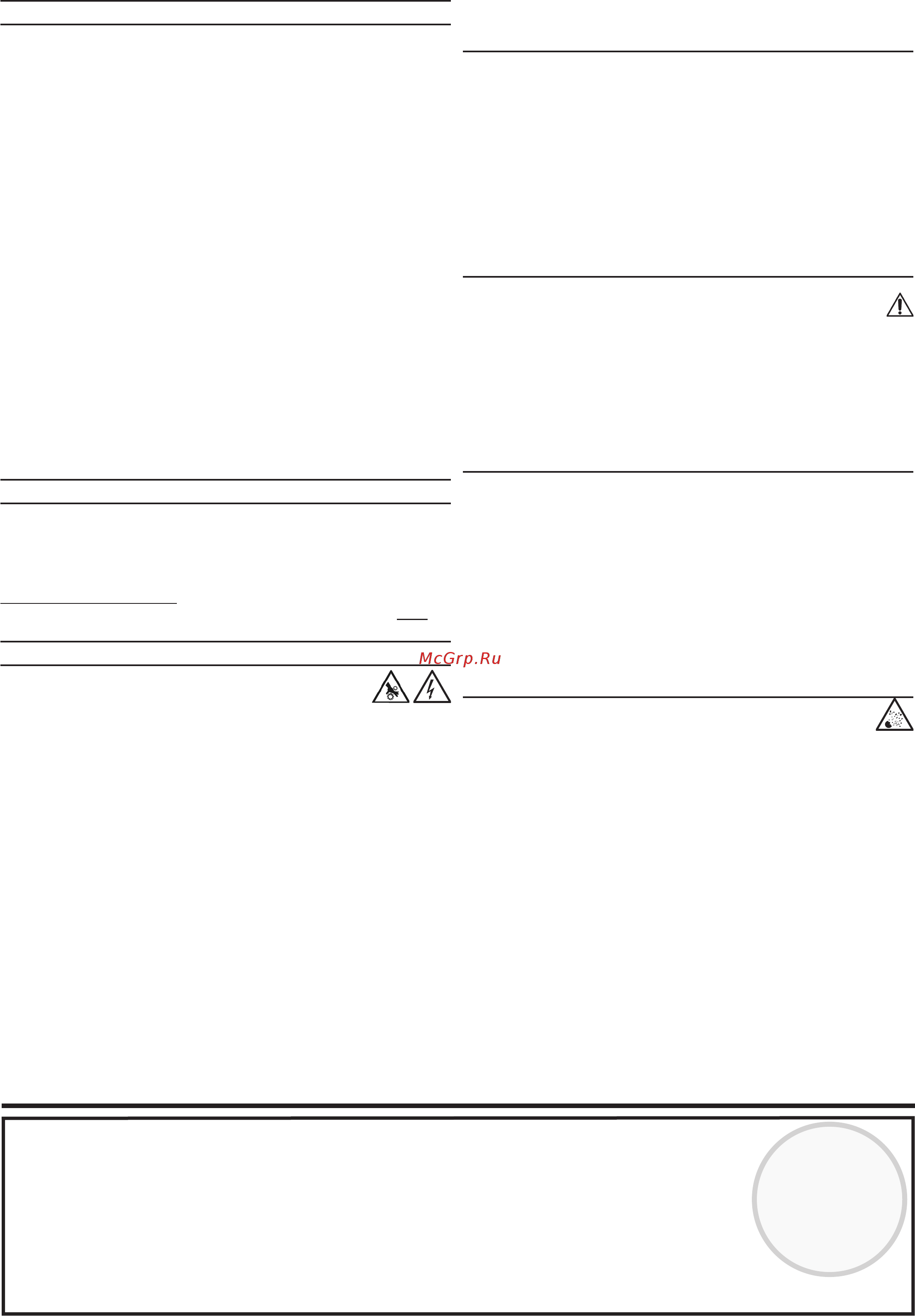 Deca D-MIG 650 T [56/56] تارشؤملاومكحتلاحيتافمفصو ماحللاةيلمع
