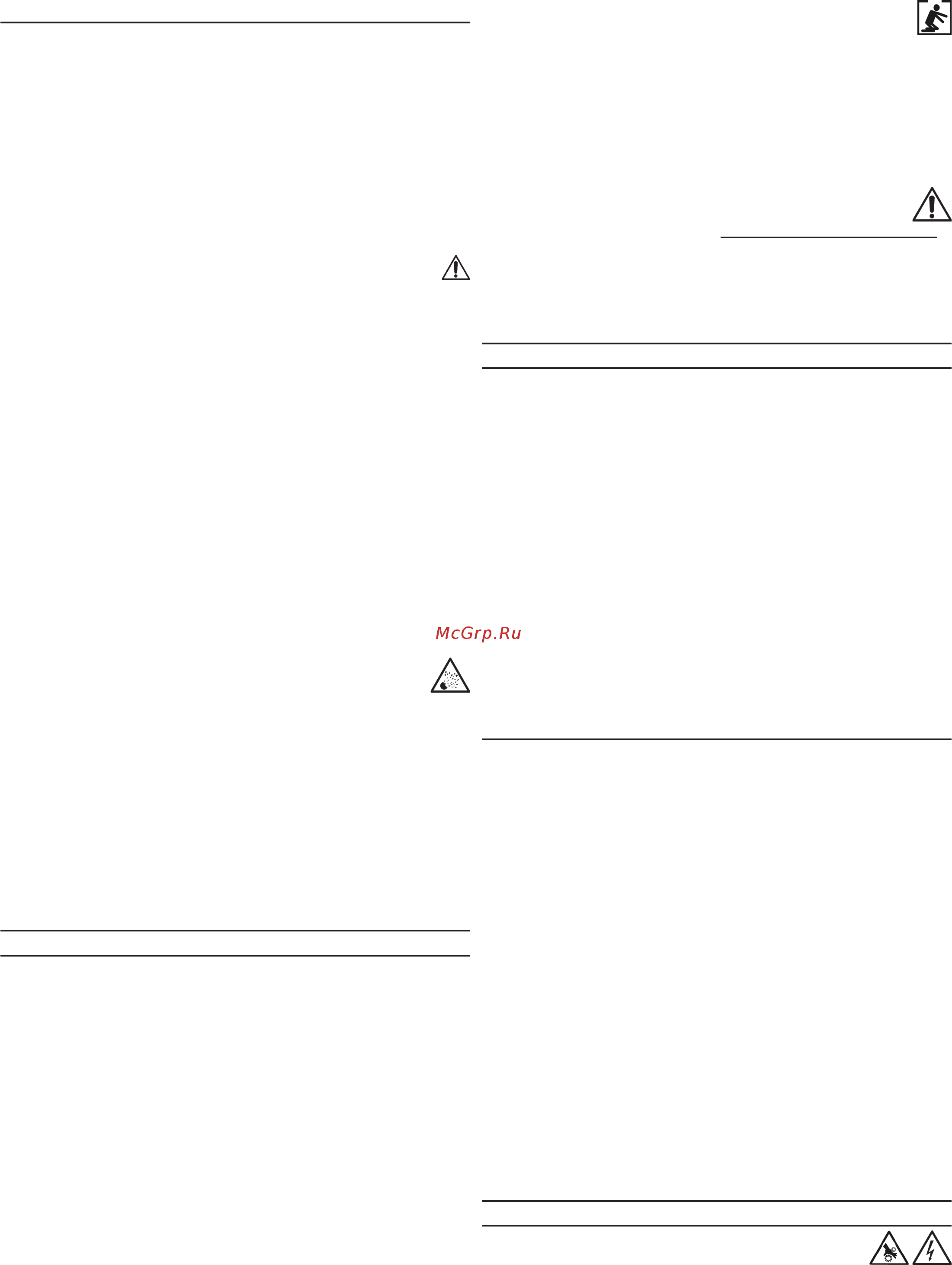 Deca D-MIG 650 TD [62/64] ءابرهكلاليصوتوبيكرتلا