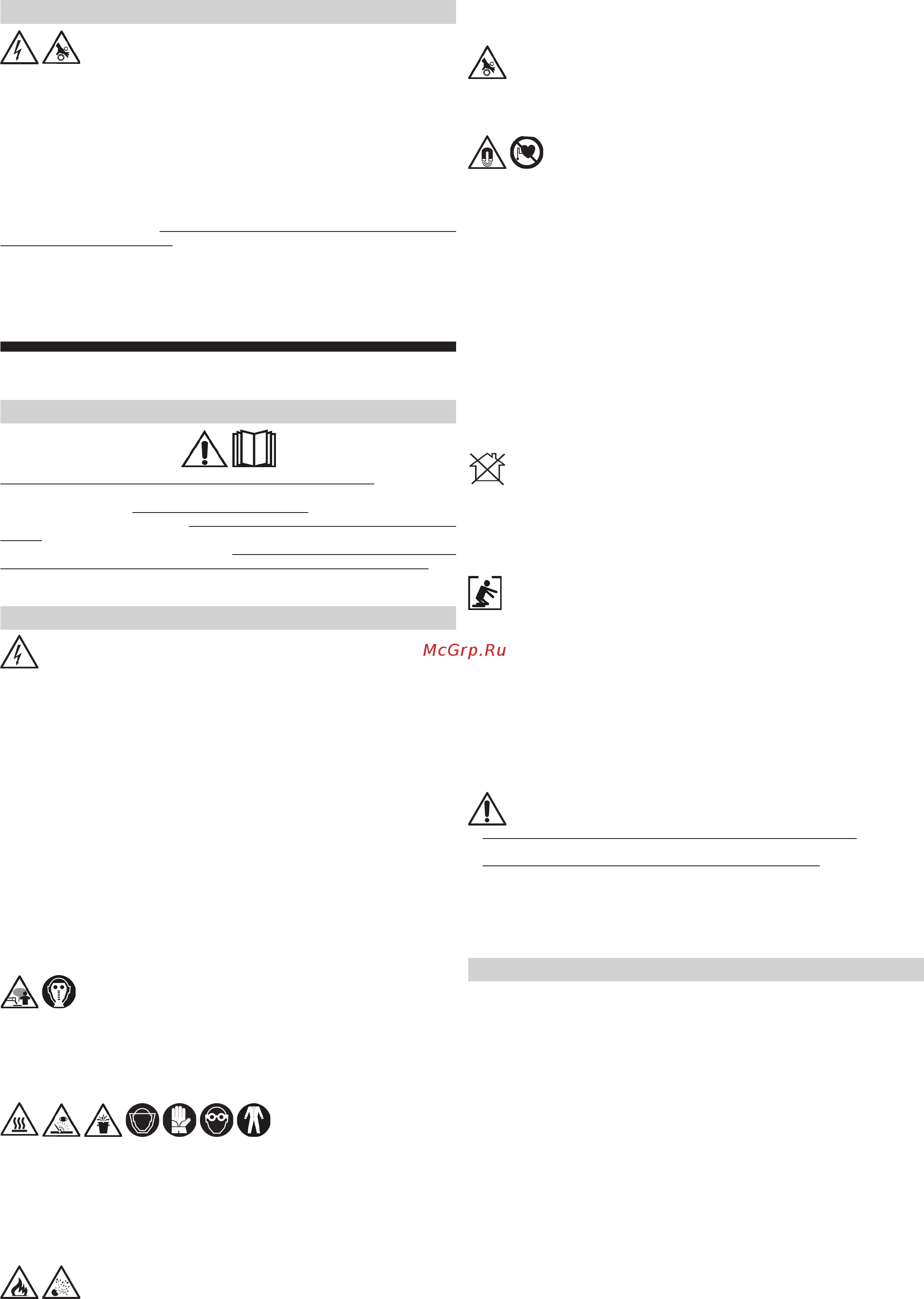 Deca D-MIG 650 TD [8/64] Instruction manual