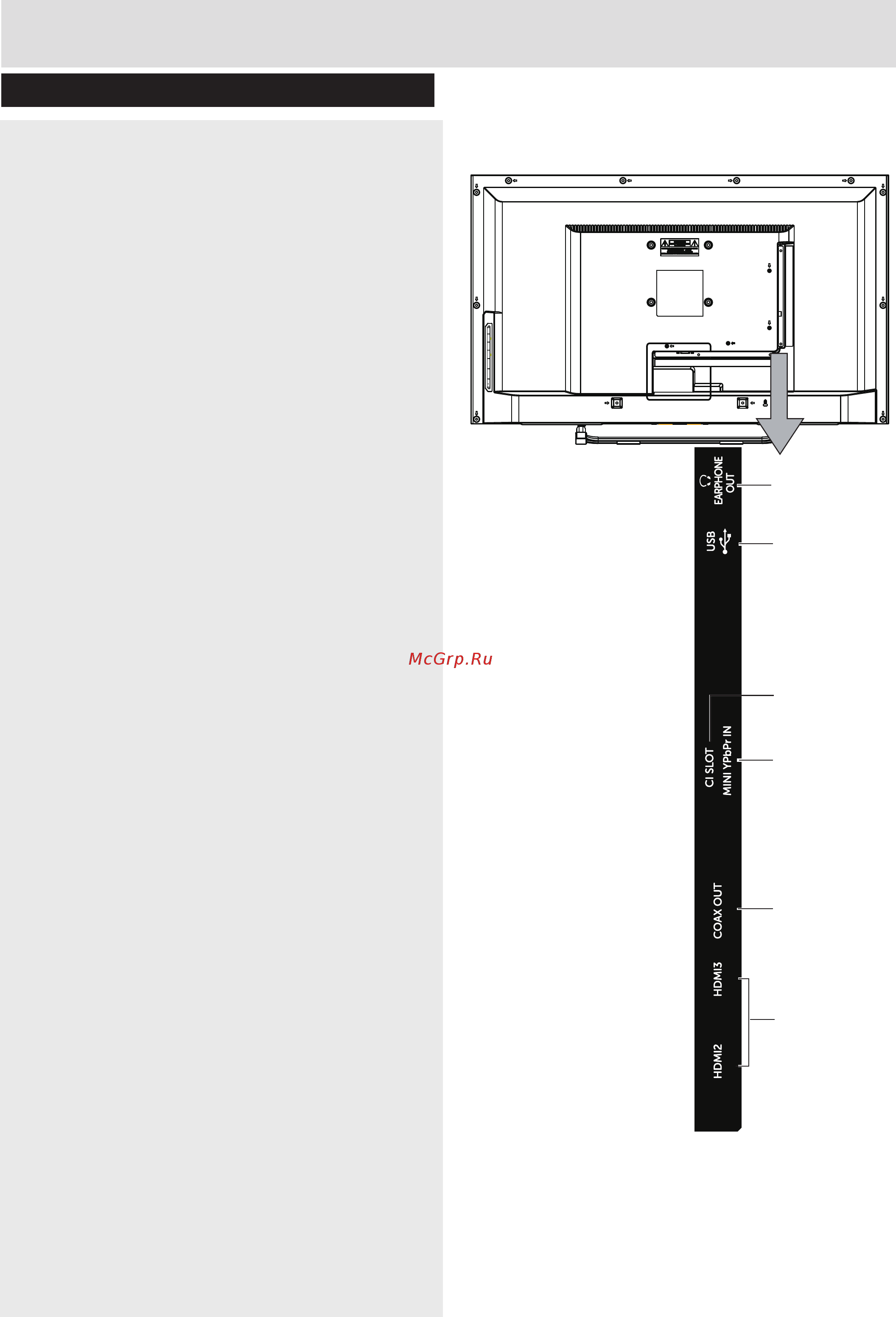 DEXP F32B7000B [16/42] Подключения