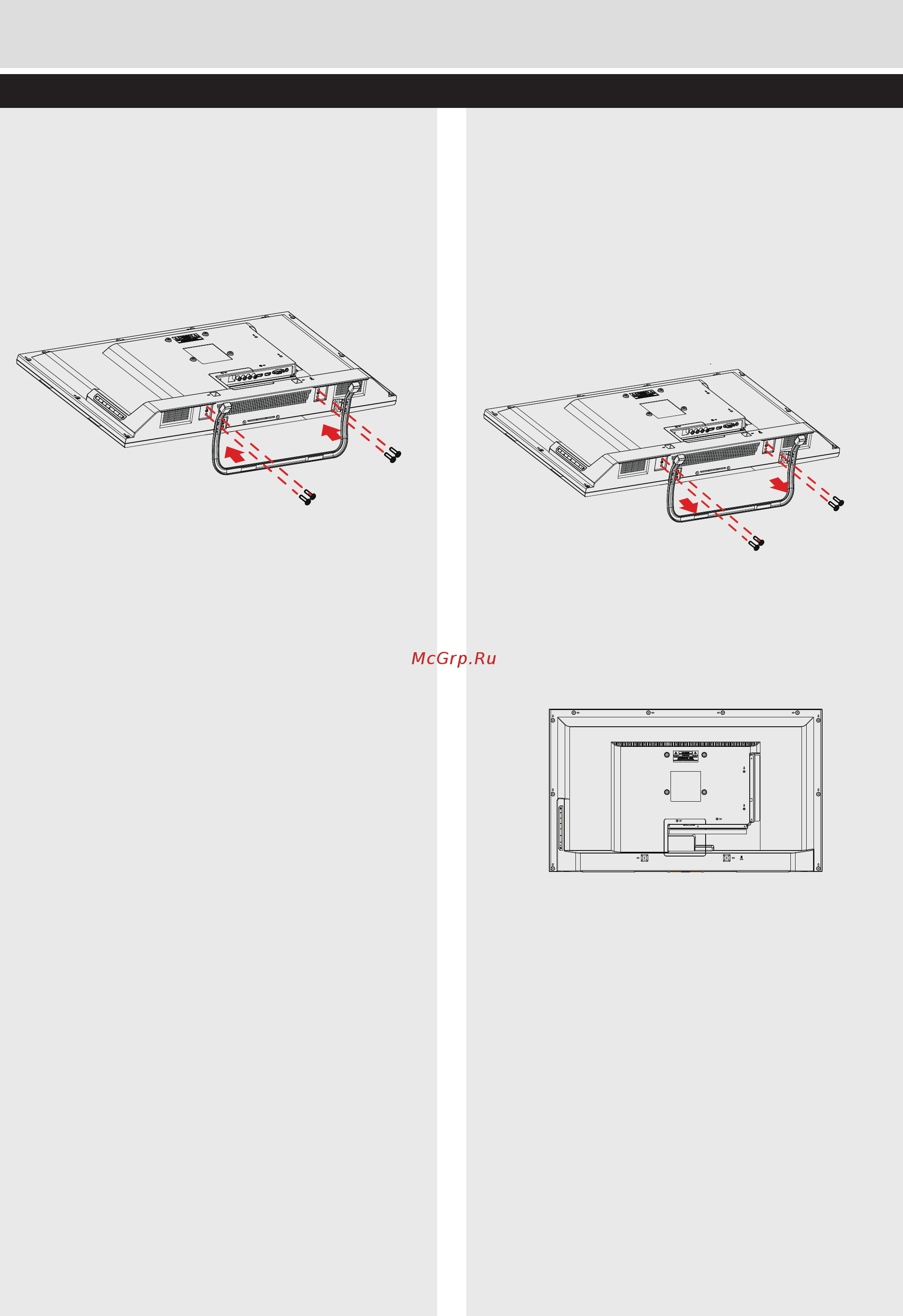 DEXP F32B7000B [8/42] Начало работы