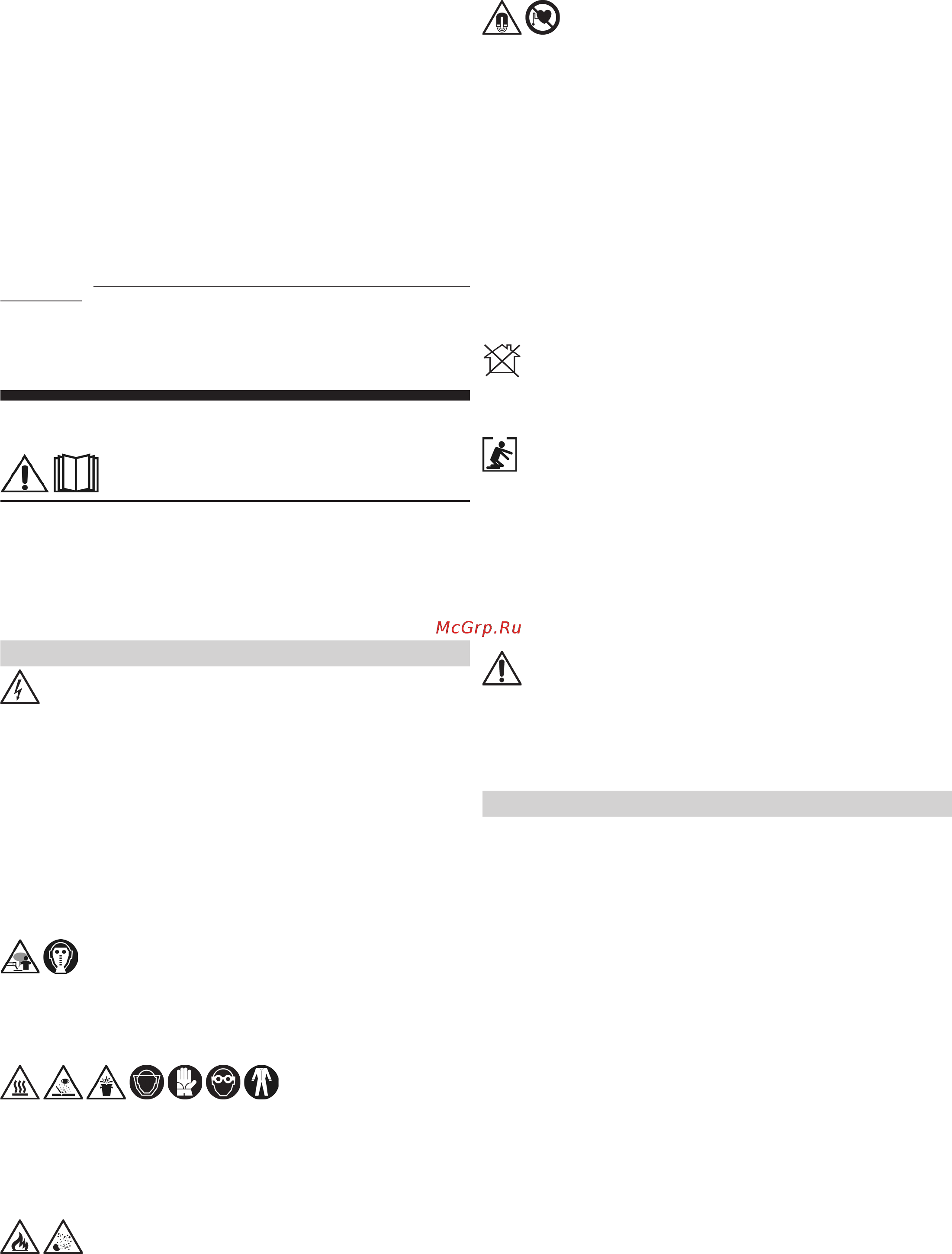 Deca I-PAC 1235K [20/48] Instruksjonsmanual