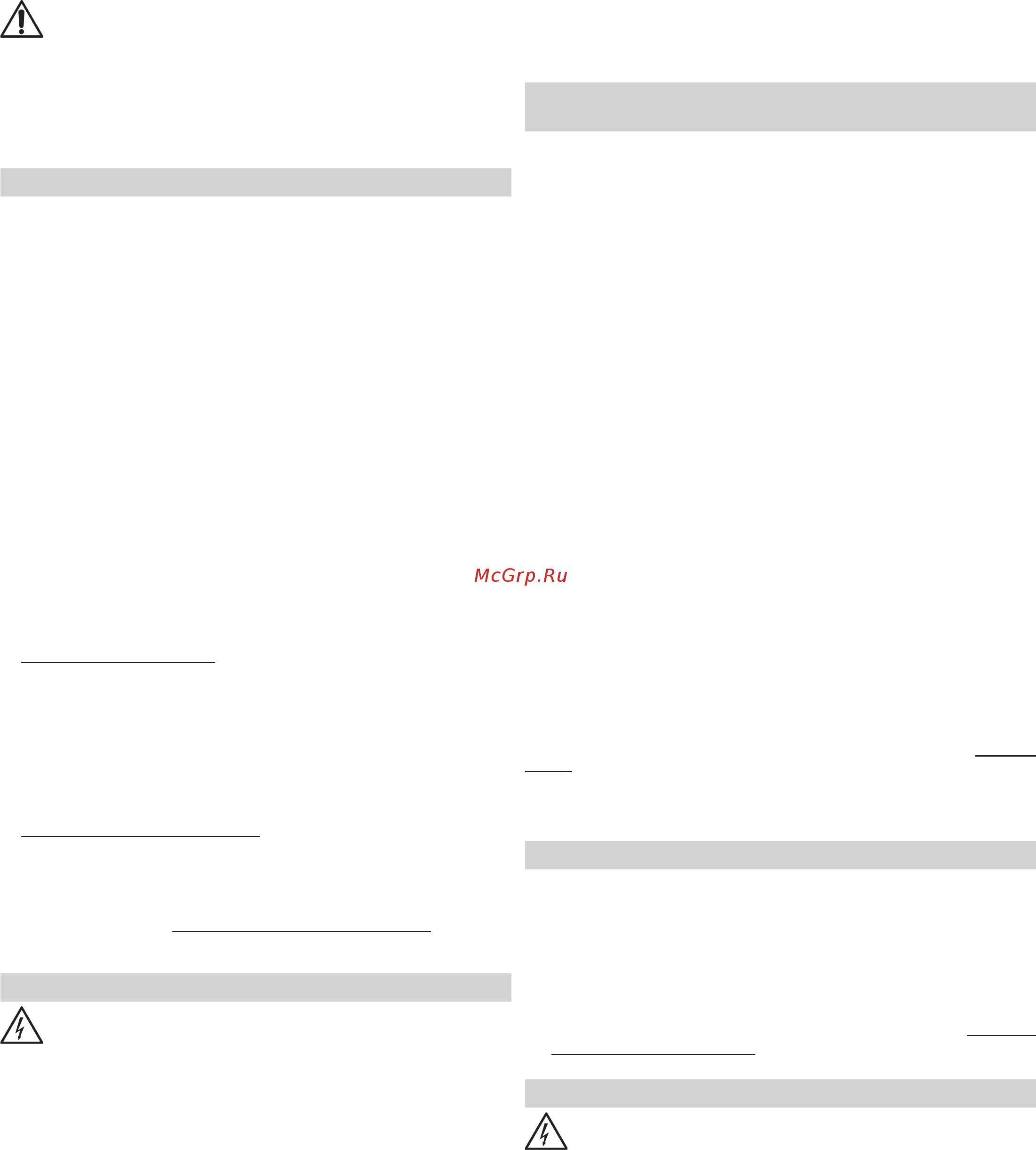 Deca I-PAC 1235K [41/48] Описаниемашины