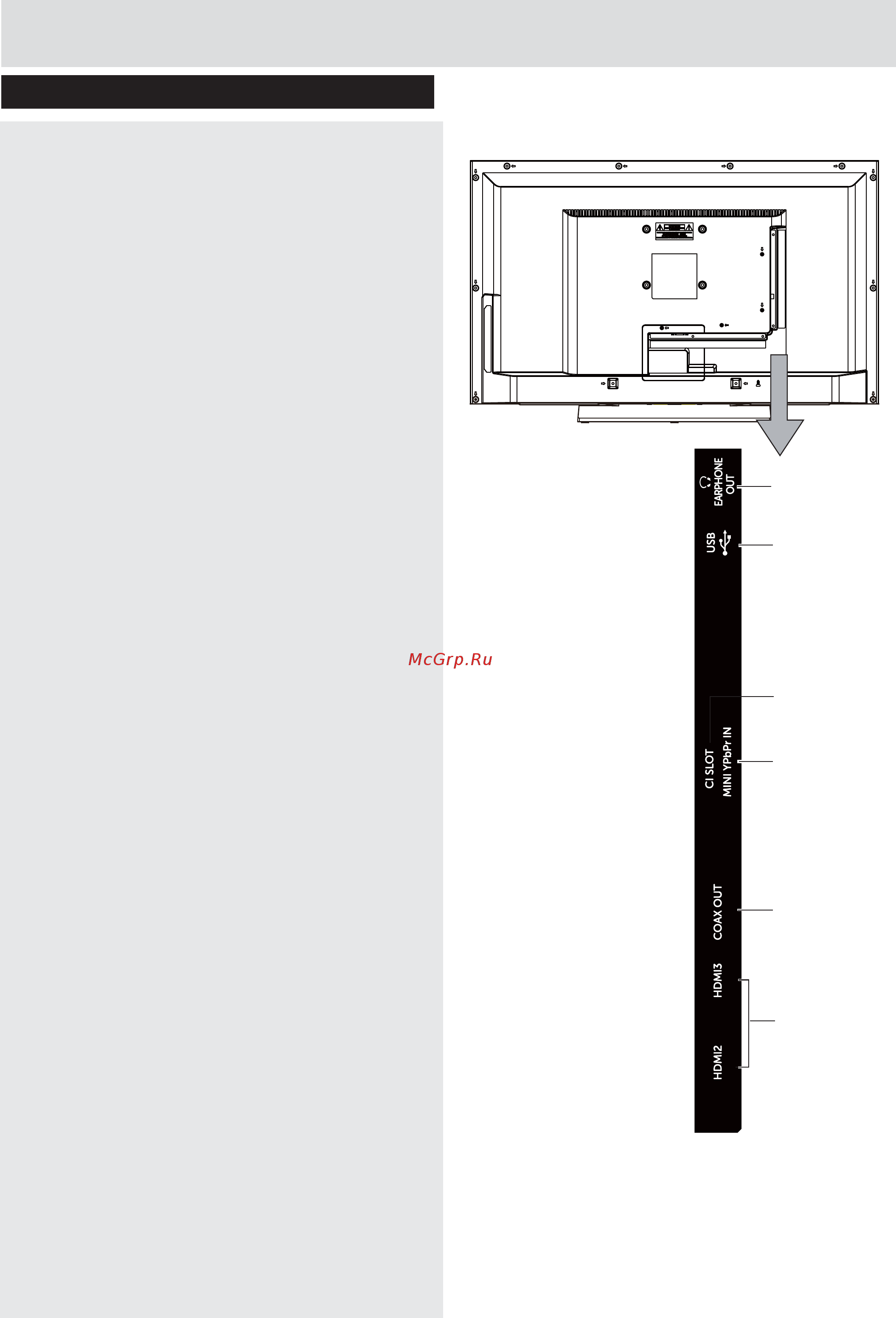 DEXP F32C7100B [16/42] Подключения